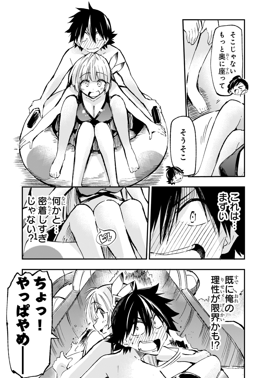 Hitoribocchi no Isekai Kouryaku Chap 202 - Next Chap 203