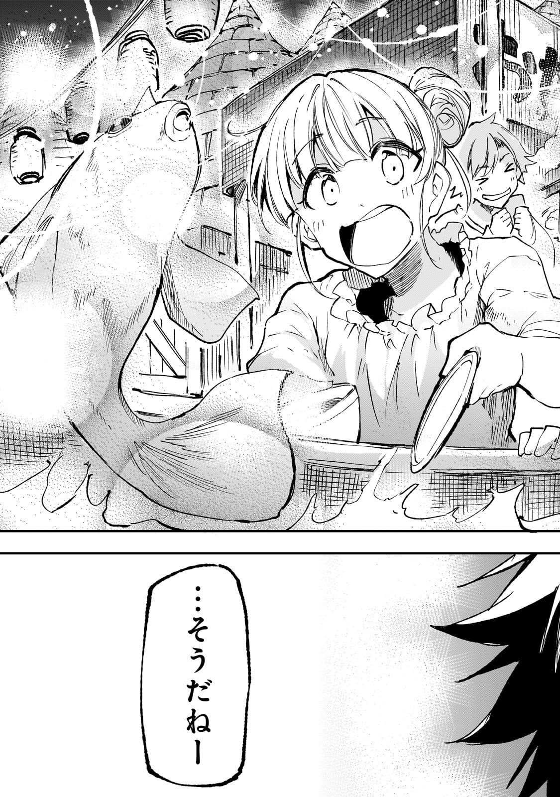 Hitoribocchi no Isekai Kouryaku Chap 204 - Next Chap 205