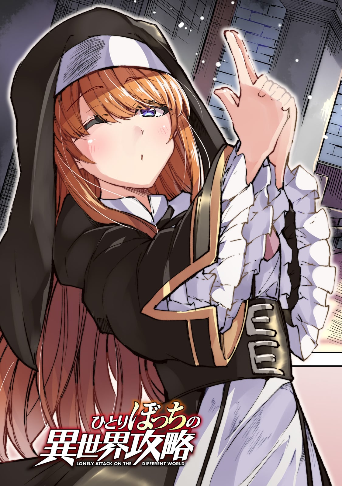 Hitoribocchi no Isekai Kouryaku Chap 206 - Next Chap 207