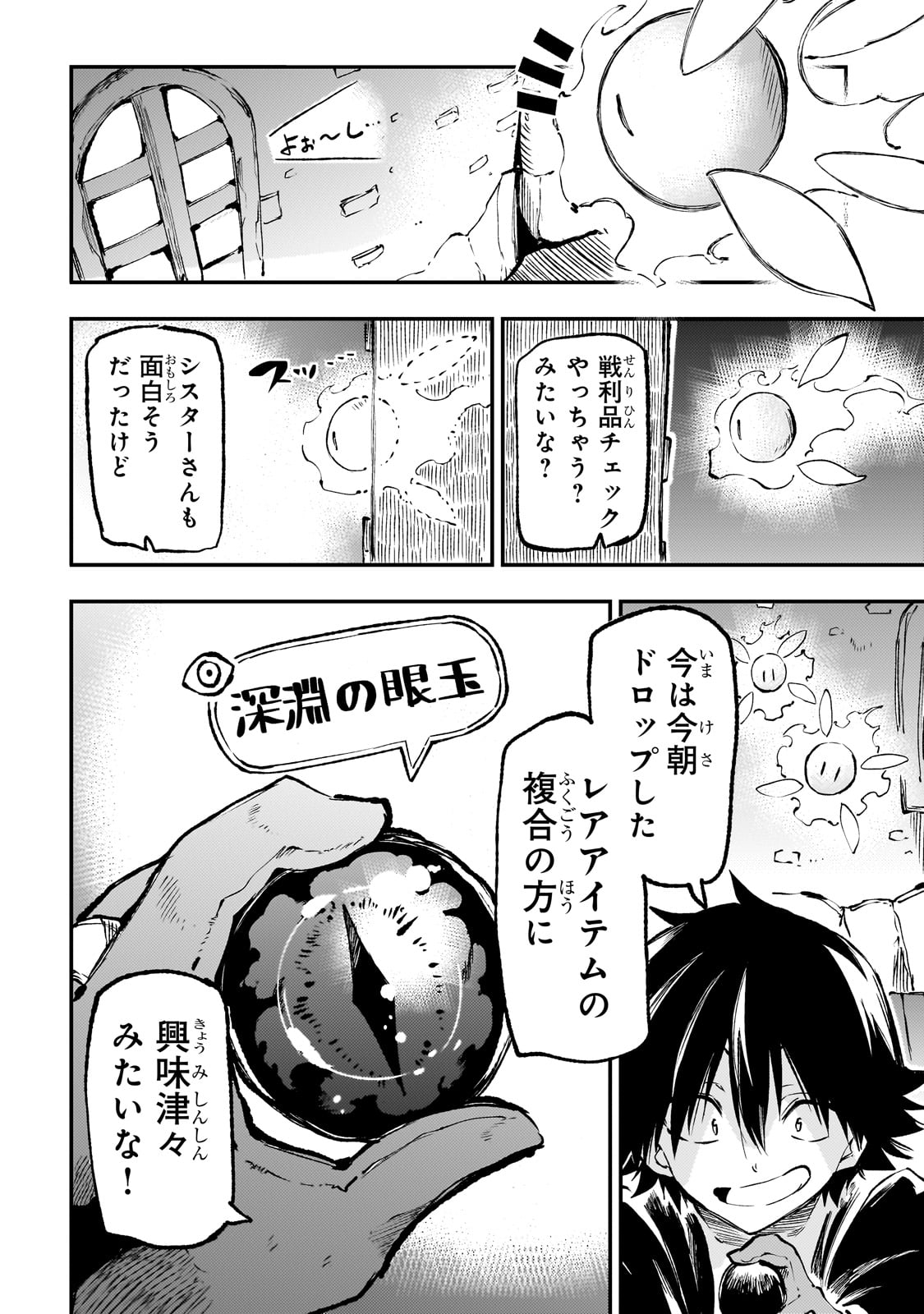Hitoribocchi no Isekai Kouryaku Chap 208 - Next Chap 209
