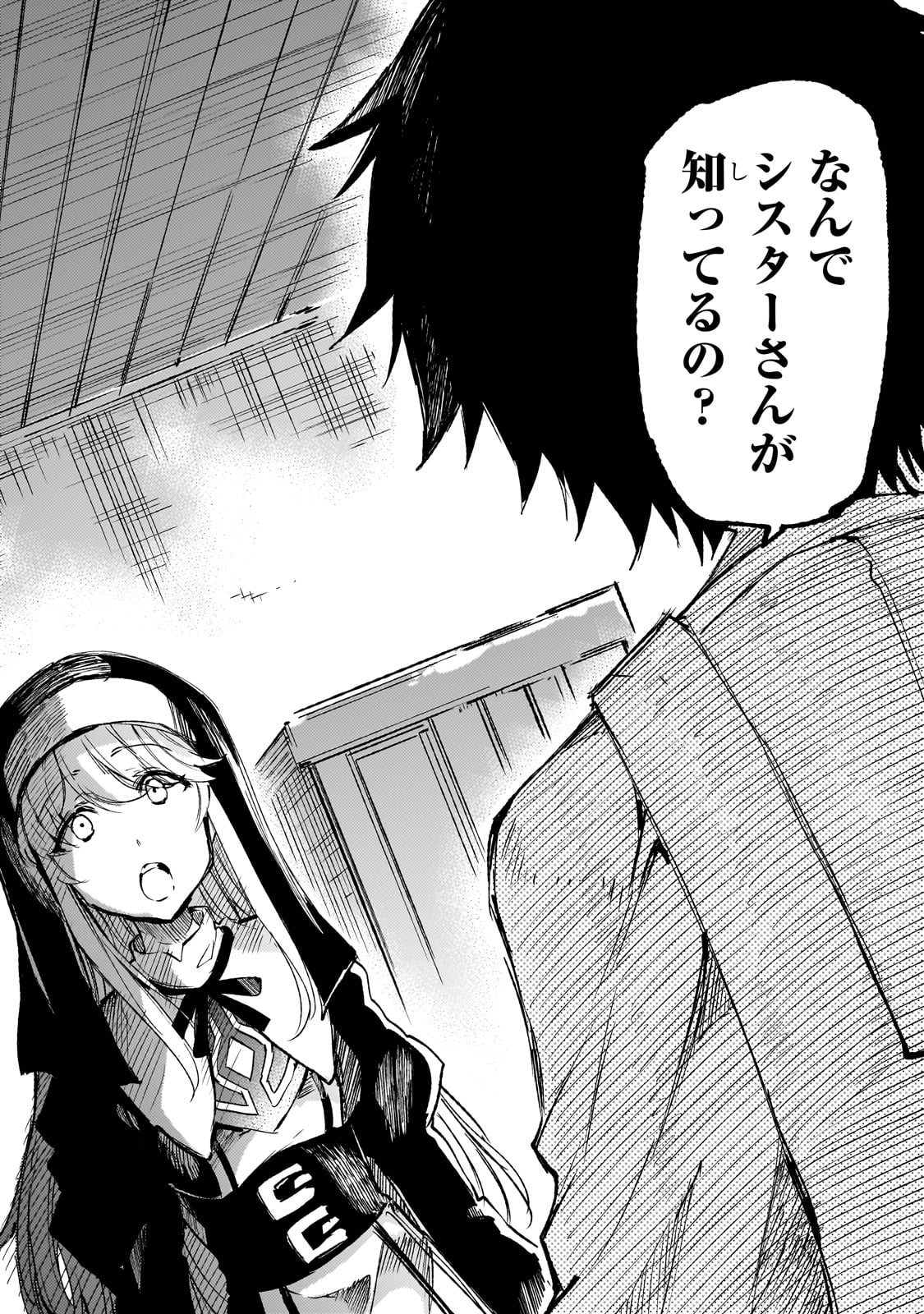 Hitoribocchi no Isekai Kouryaku Chap 208 - Next Chap 209