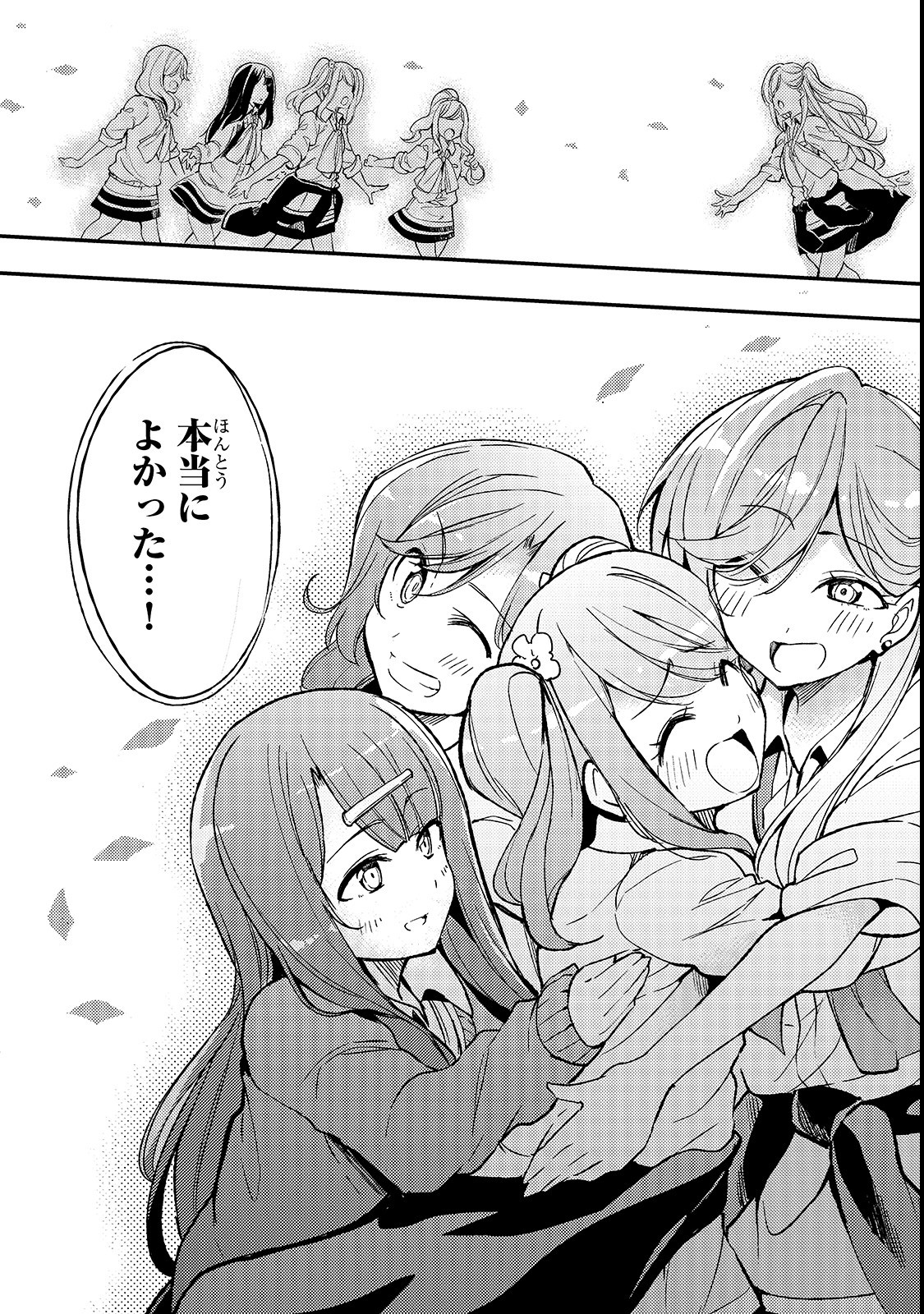 Hitoribocchi no Isekai Kouryaku Chap 20 - Next Chap 21