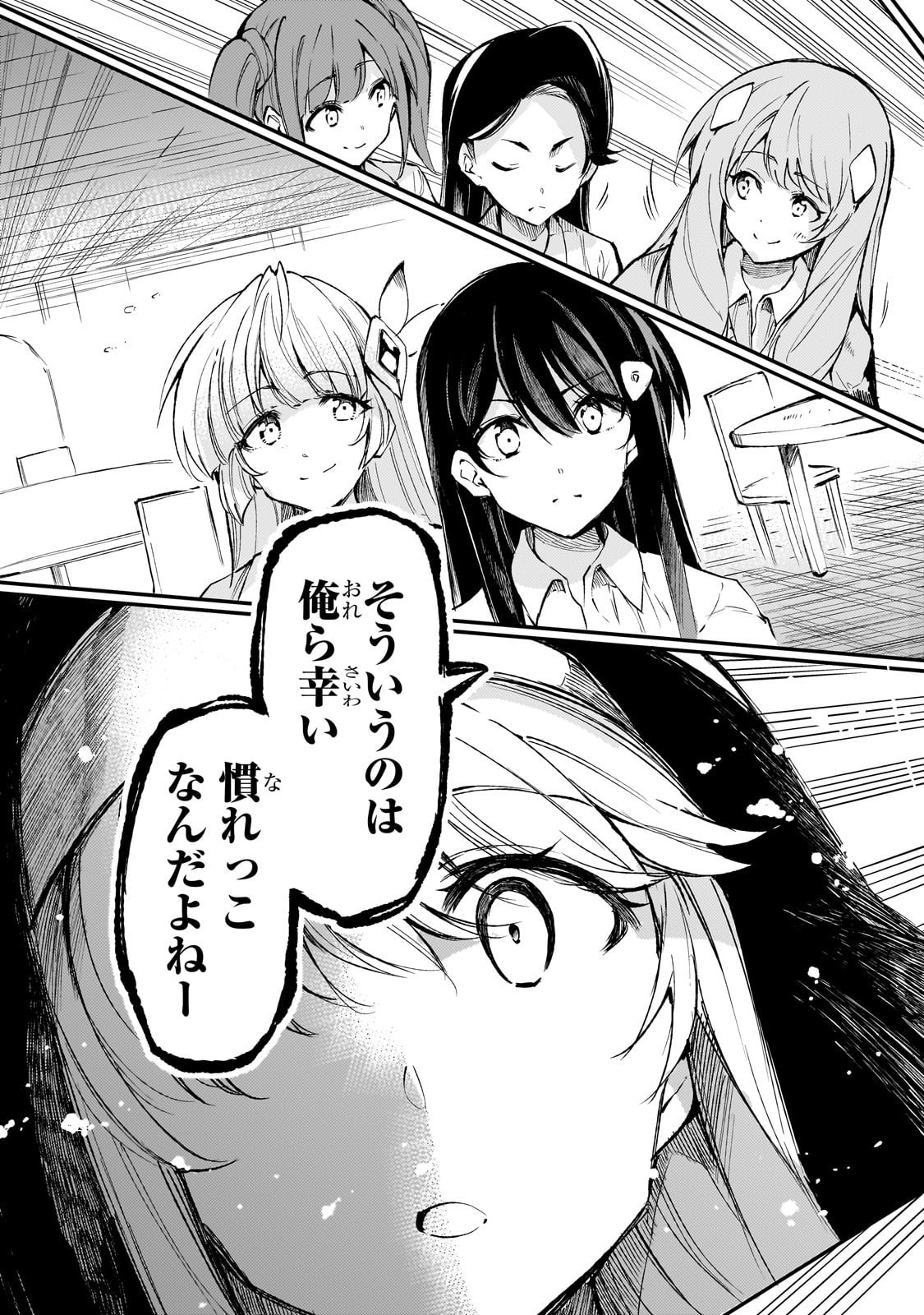 Hitoribocchi no Isekai Kouryaku Chap 210 - Next Chap 211