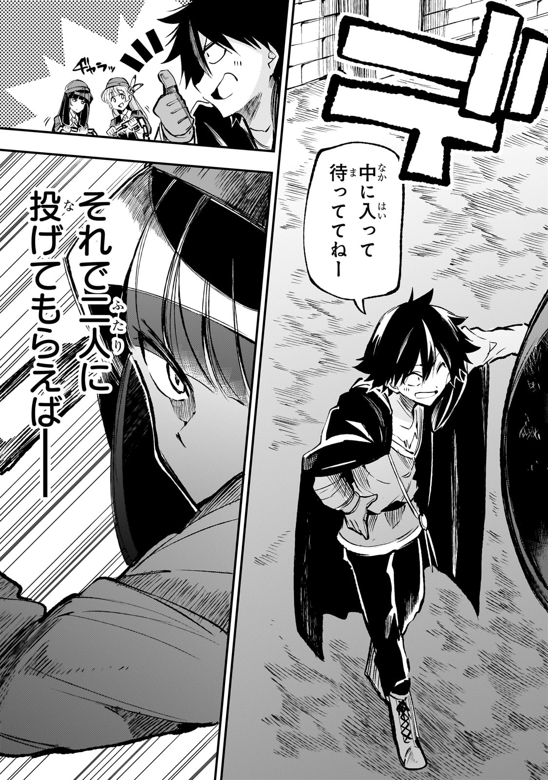 Hitoribocchi no Isekai Kouryaku Chap 211 - Next Chap 212