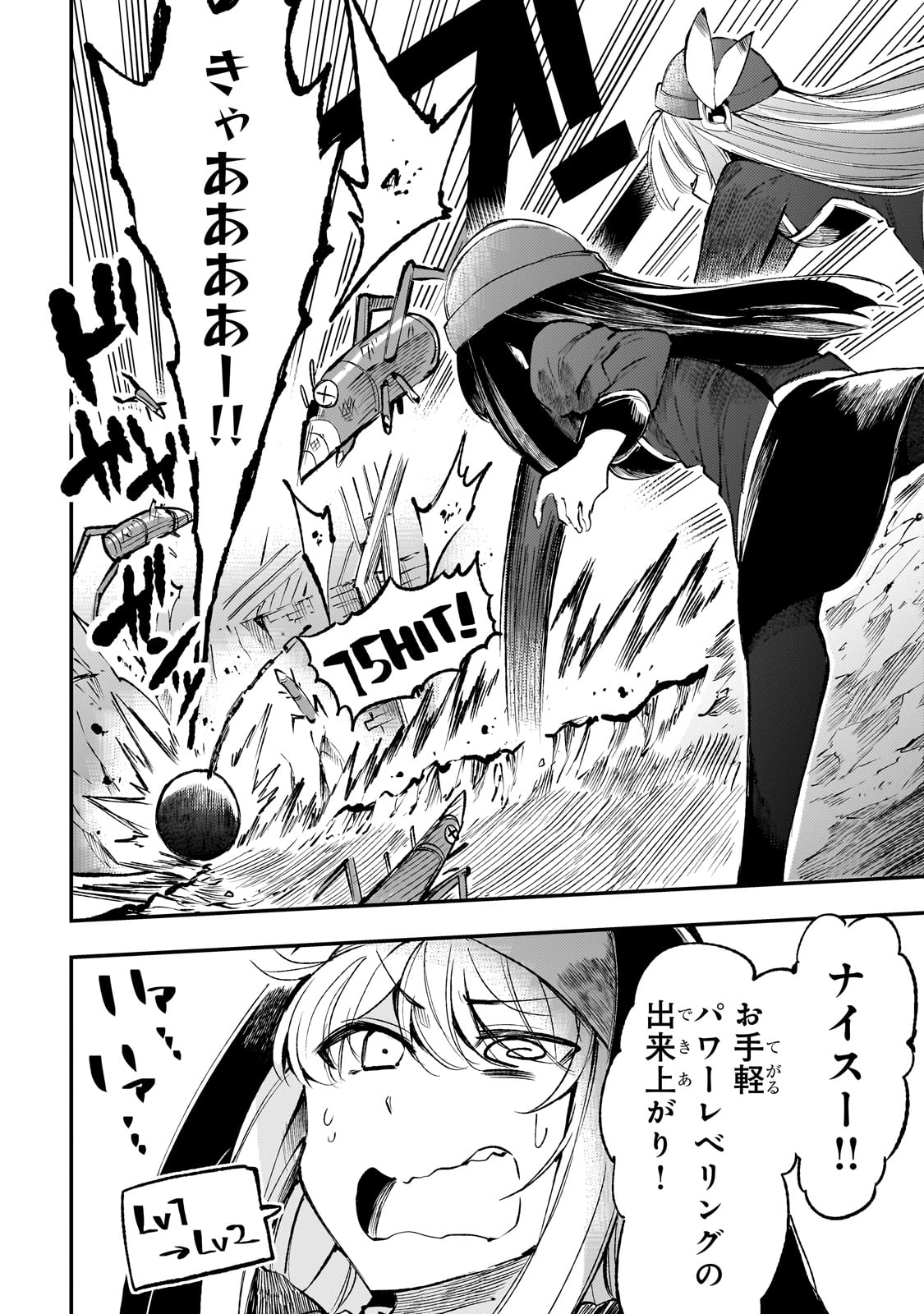 Hitoribocchi no Isekai Kouryaku Chap 211 - Next Chap 212