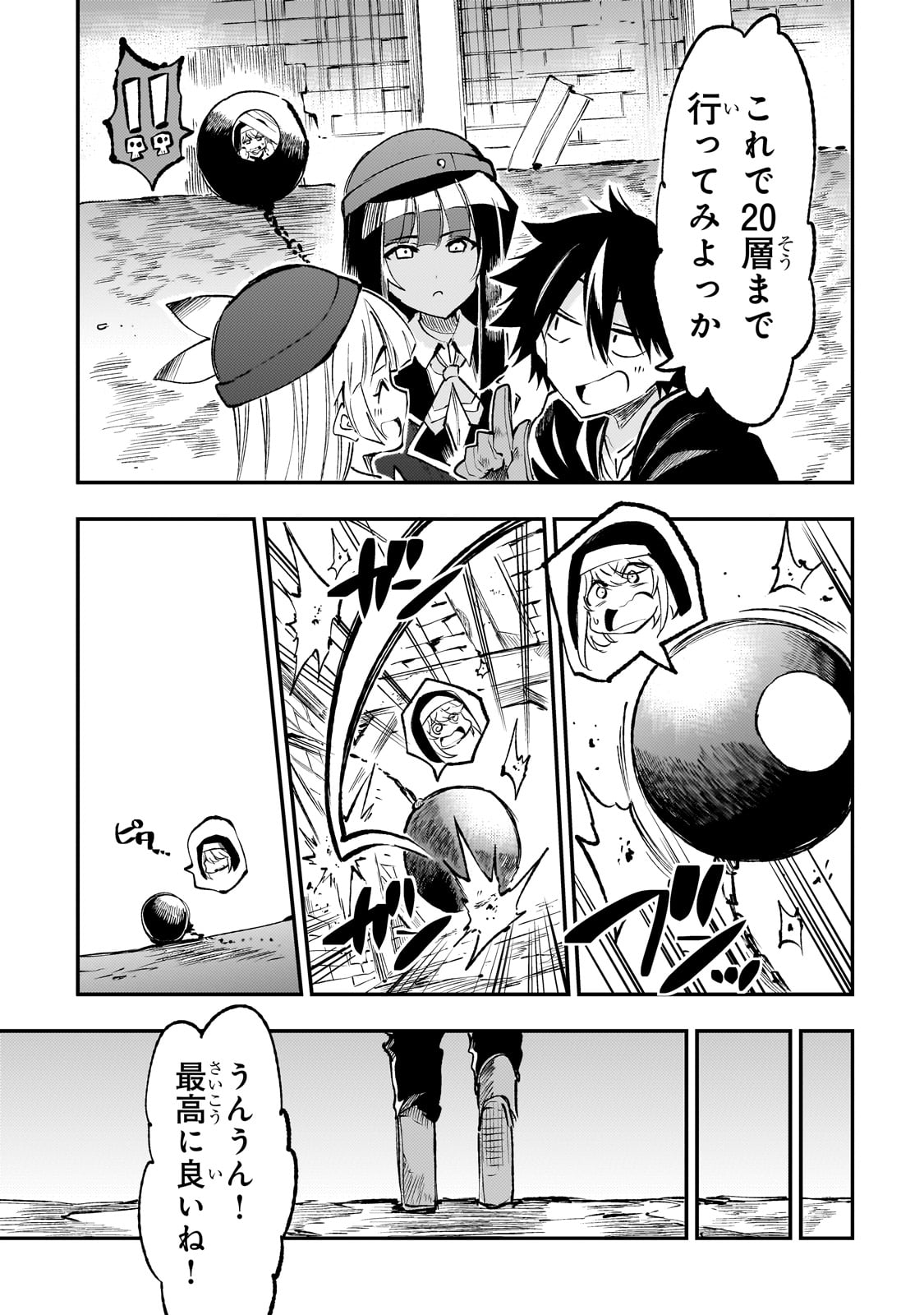 Hitoribocchi no Isekai Kouryaku Chap 211 - Next Chap 212