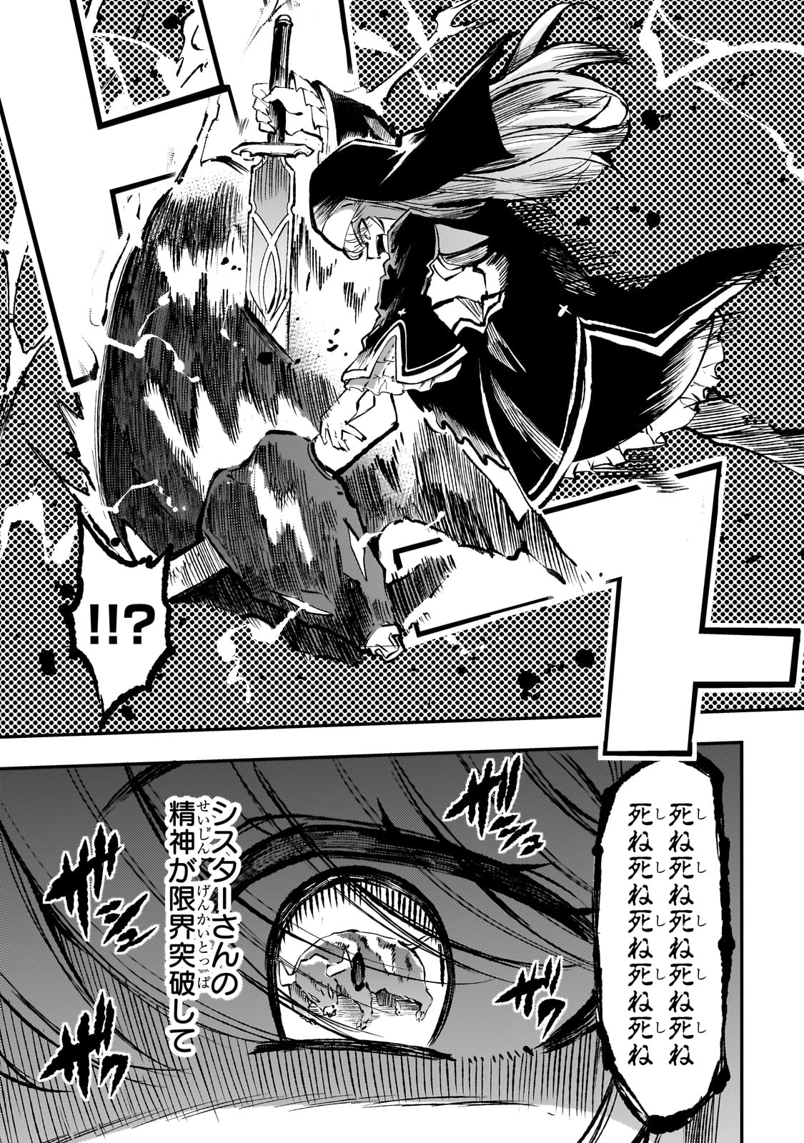 Hitoribocchi no Isekai Kouryaku Chap 212 - Next Chap 213