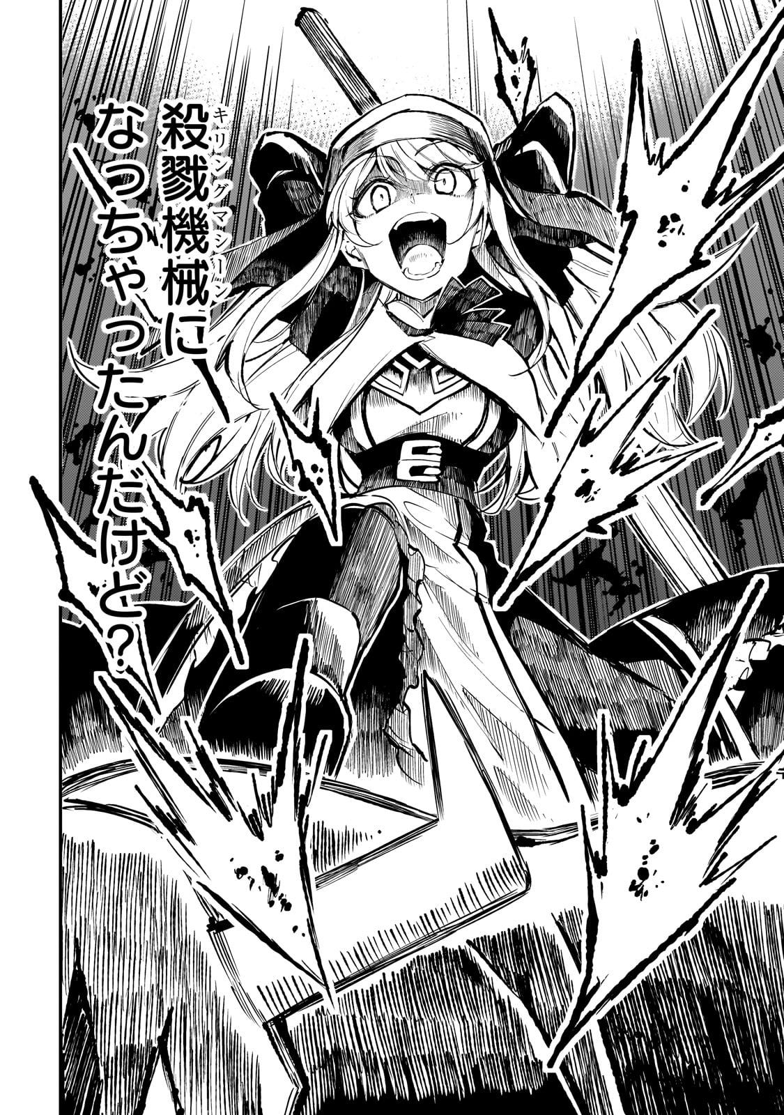 Hitoribocchi no Isekai Kouryaku Chap 212 - Next Chap 213