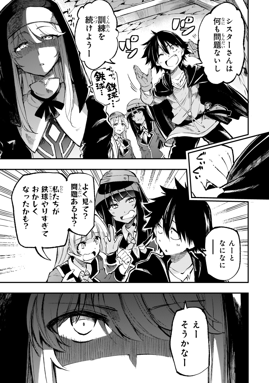 Hitoribocchi no Isekai Kouryaku Chap 212 - Next Chap 213