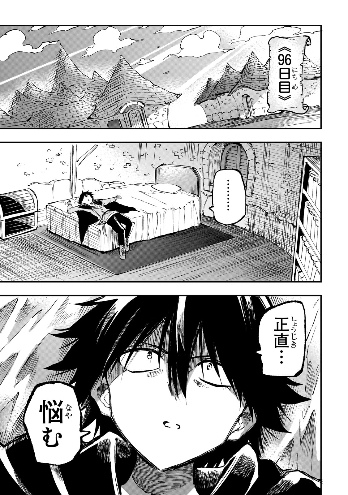 Hitoribocchi no Isekai Kouryaku Chap 217 - Next Chap 218