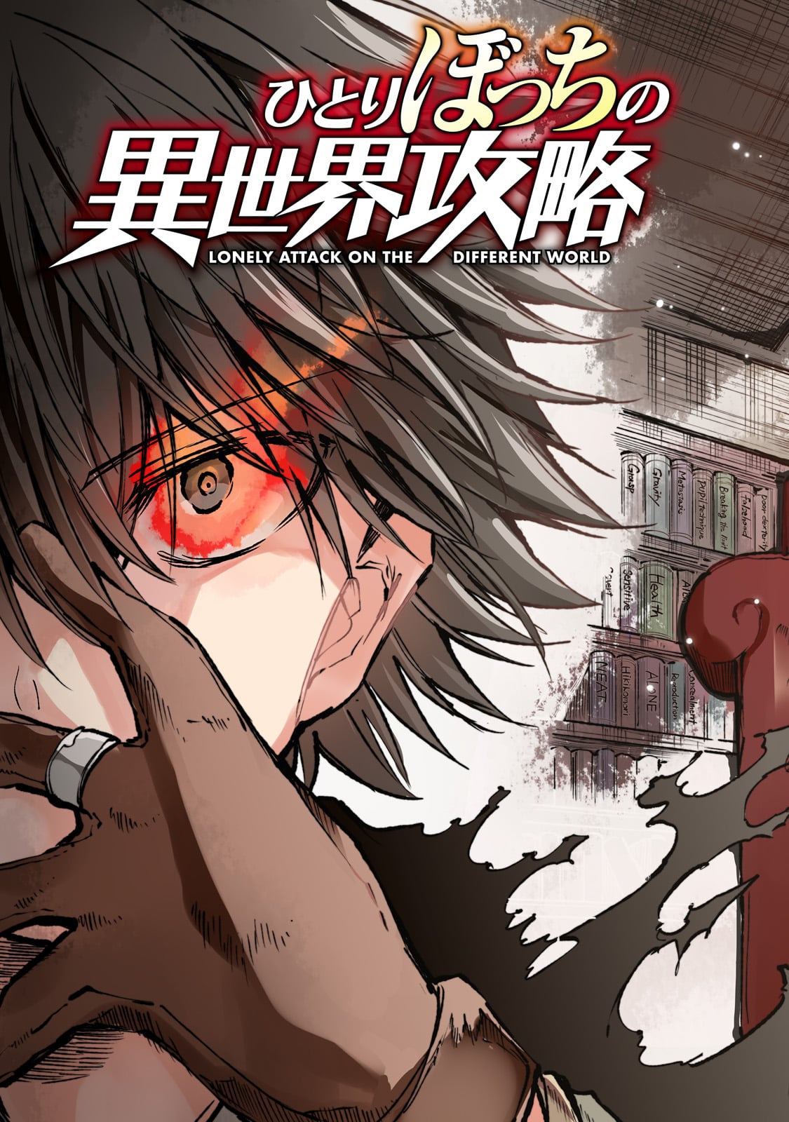 Hitoribocchi no Isekai Kouryaku Chap 217 - Next Chap 218