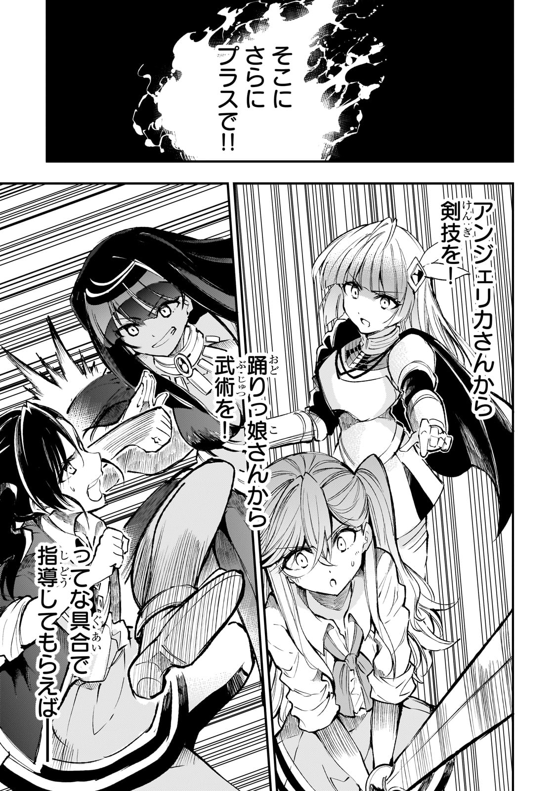 Hitoribocchi no Isekai Kouryaku Chap 214 - Next Chap 215