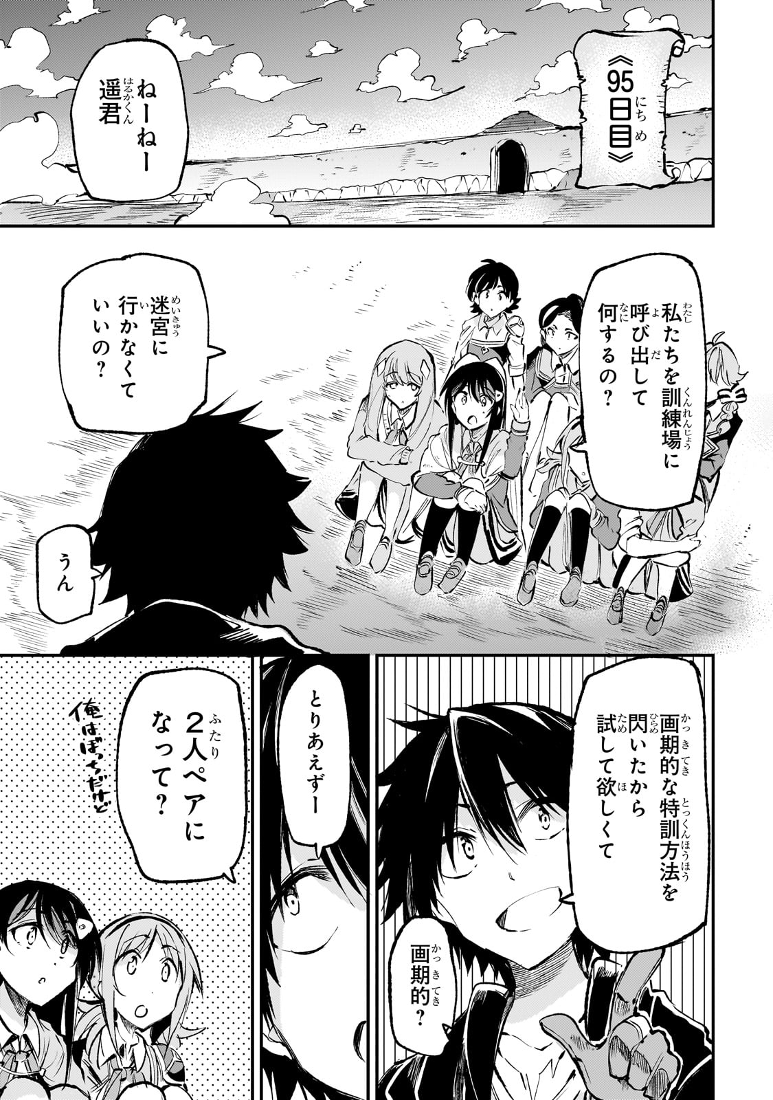 Hitoribocchi no Isekai Kouryaku Chap 214 - Next Chap 215