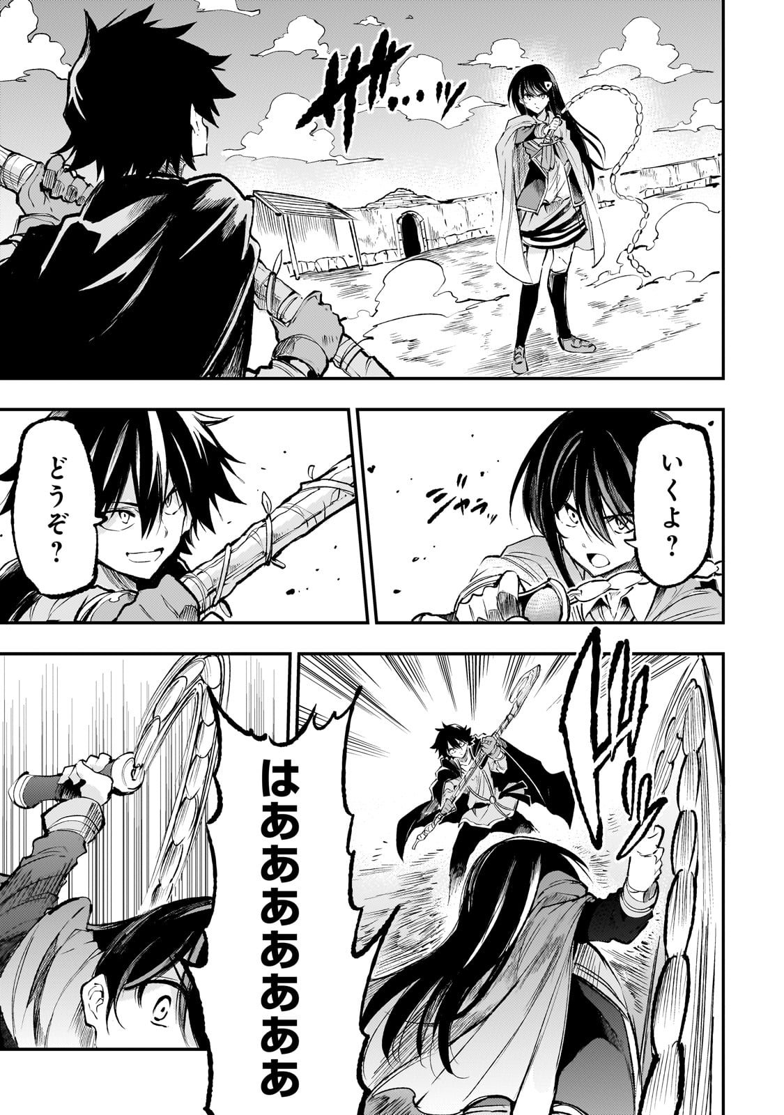 Hitoribocchi no Isekai Kouryaku Chap 214 - Next Chap 215