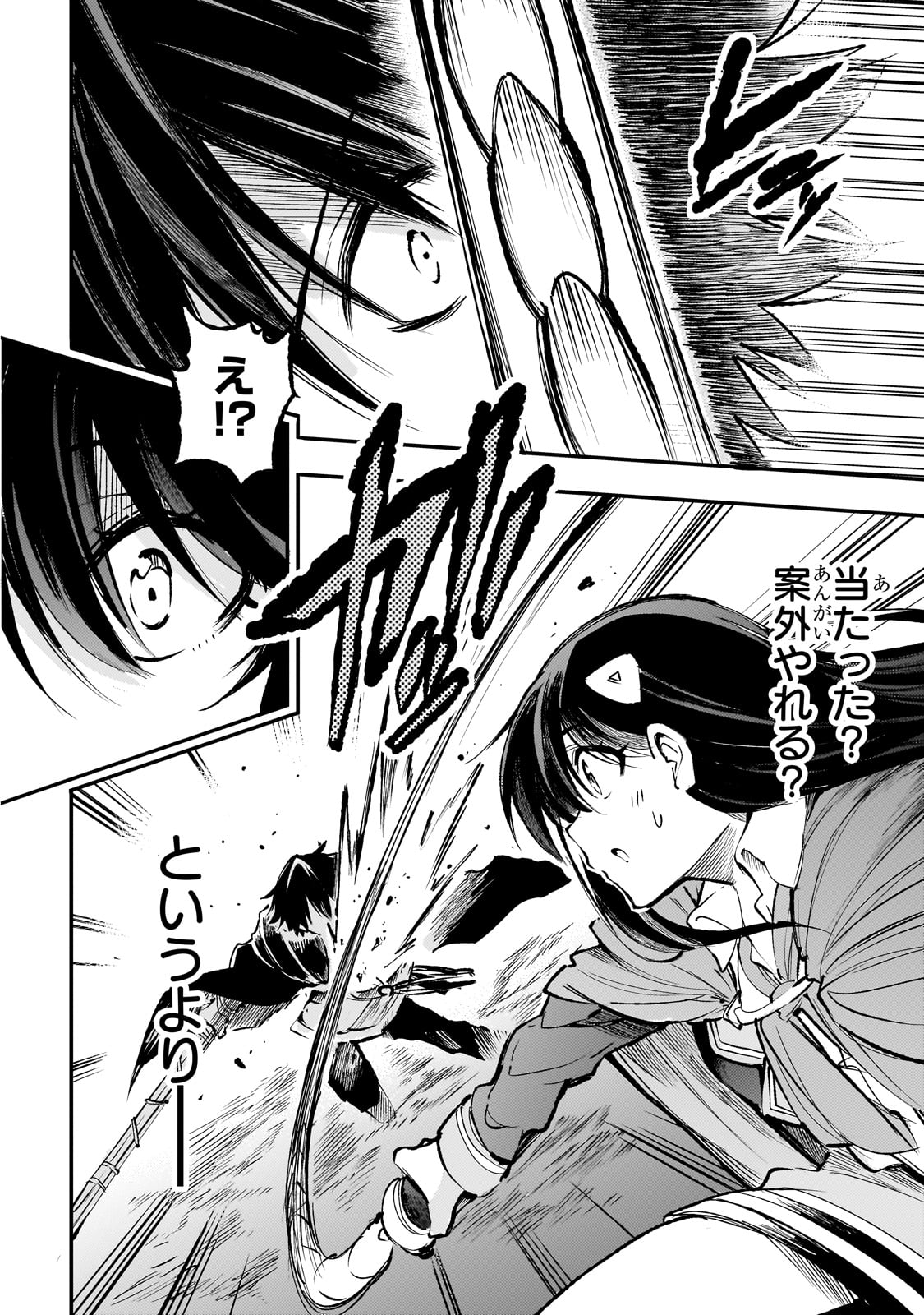 Hitoribocchi no Isekai Kouryaku Chap 214 - Next Chap 215