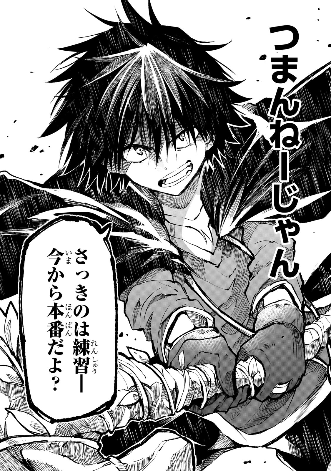 Hitoribocchi no Isekai Kouryaku Chap 215 - Next Chap 216