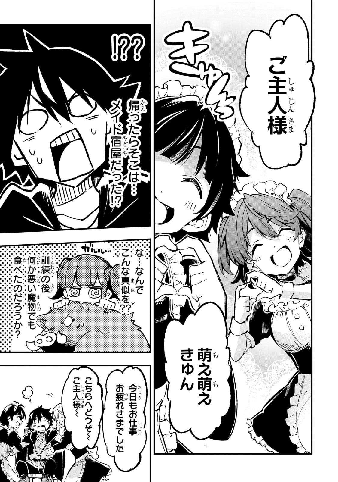 Hitoribocchi no Isekai Kouryaku Chap 216 - Next Chap 217