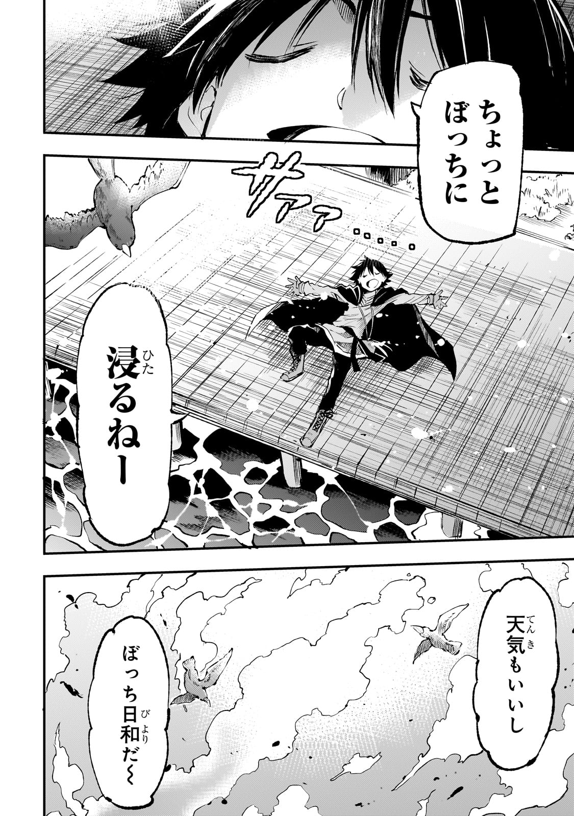 Hitoribocchi no Isekai Kouryaku Chap 218 - Next Chap 219