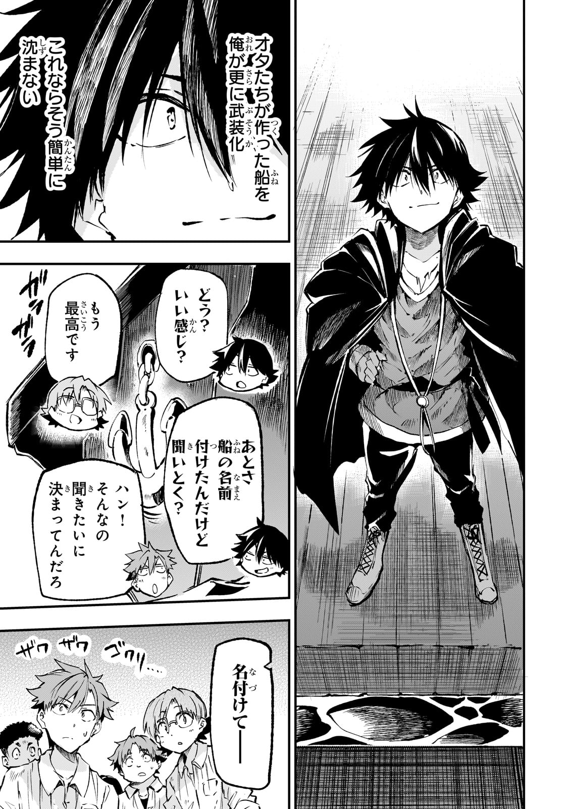 Hitoribocchi no Isekai Kouryaku Chap 218 - Next Chap 219