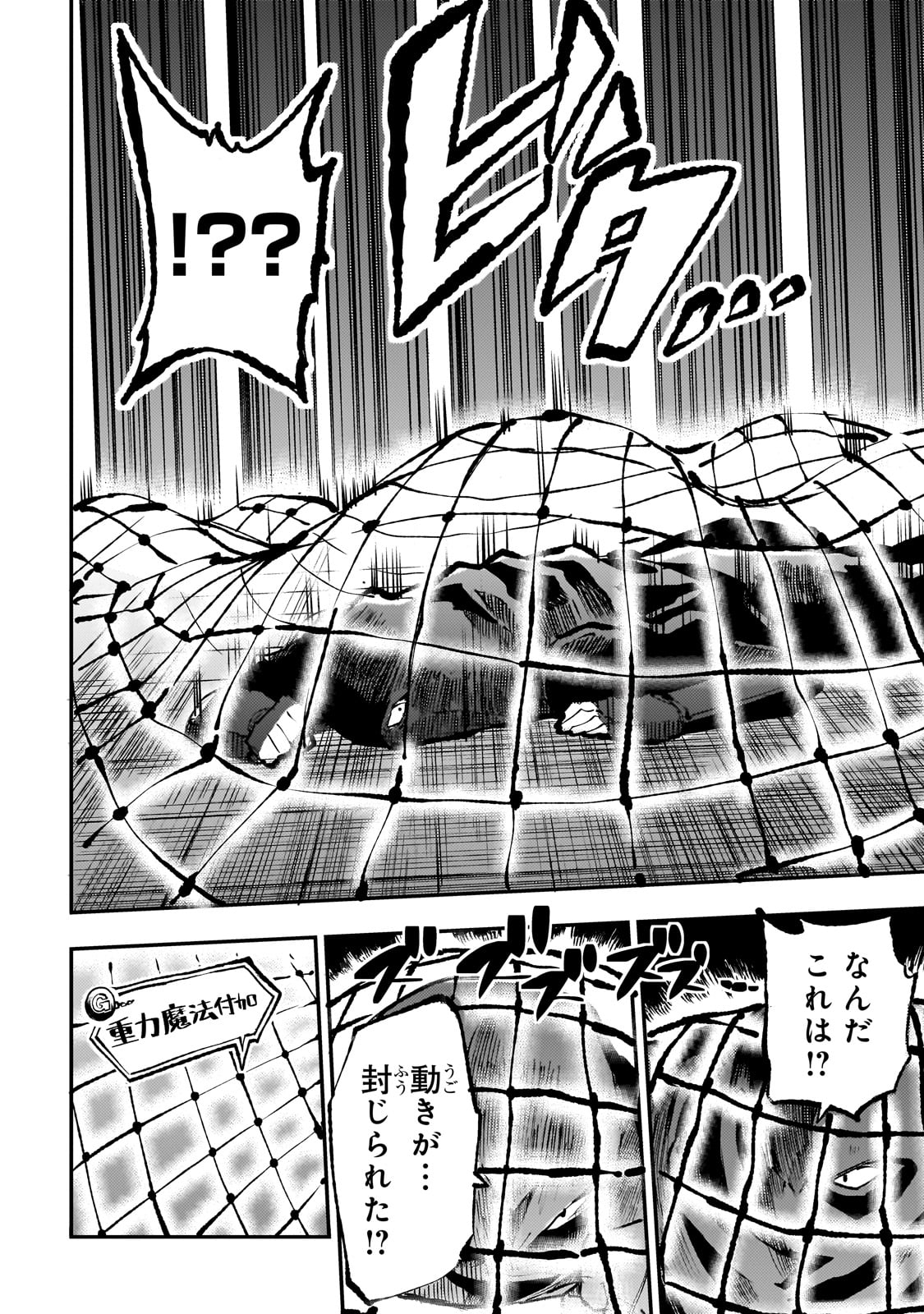 Hitoribocchi no Isekai Kouryaku Chap 219 - Next Chap 220