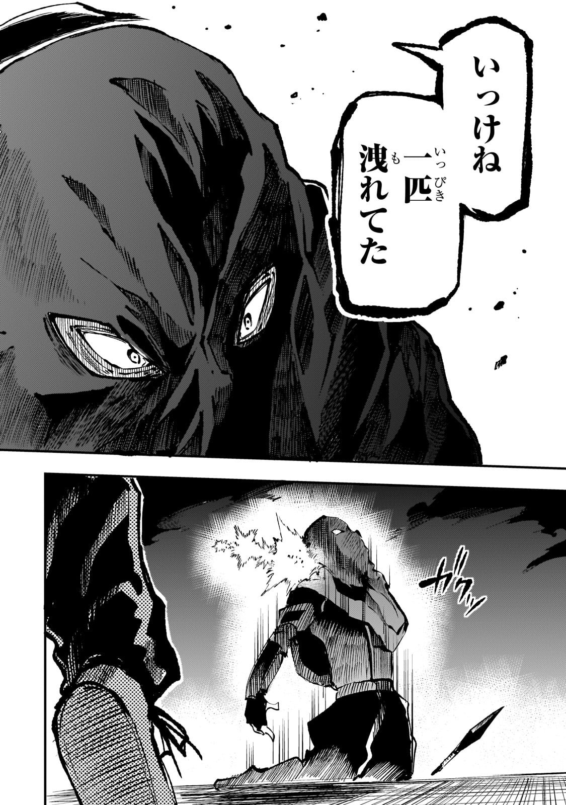 Hitoribocchi no Isekai Kouryaku Chap 219 - Next Chap 220