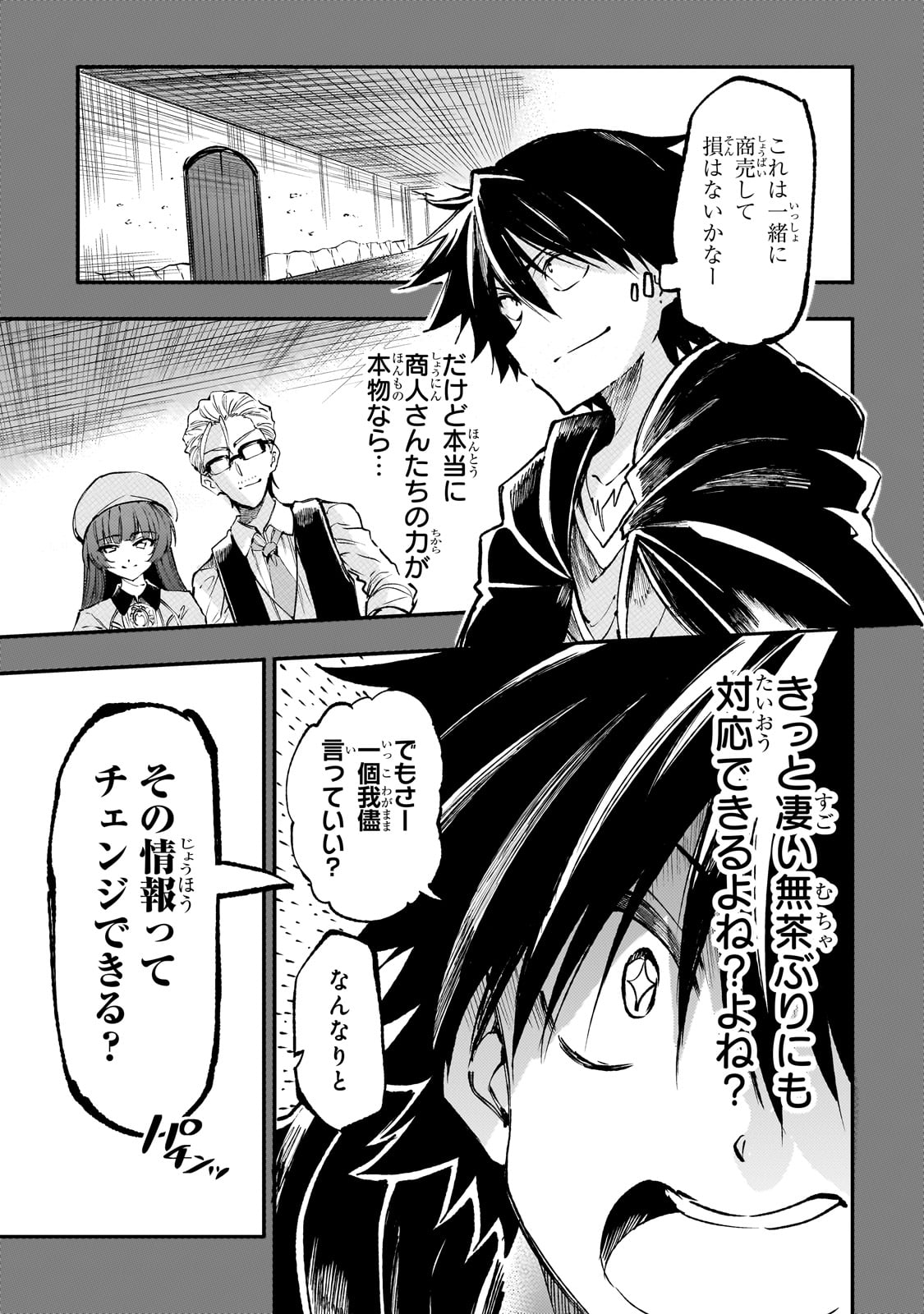 Hitoribocchi no Isekai Kouryaku Chap 222 - Next Chap 223