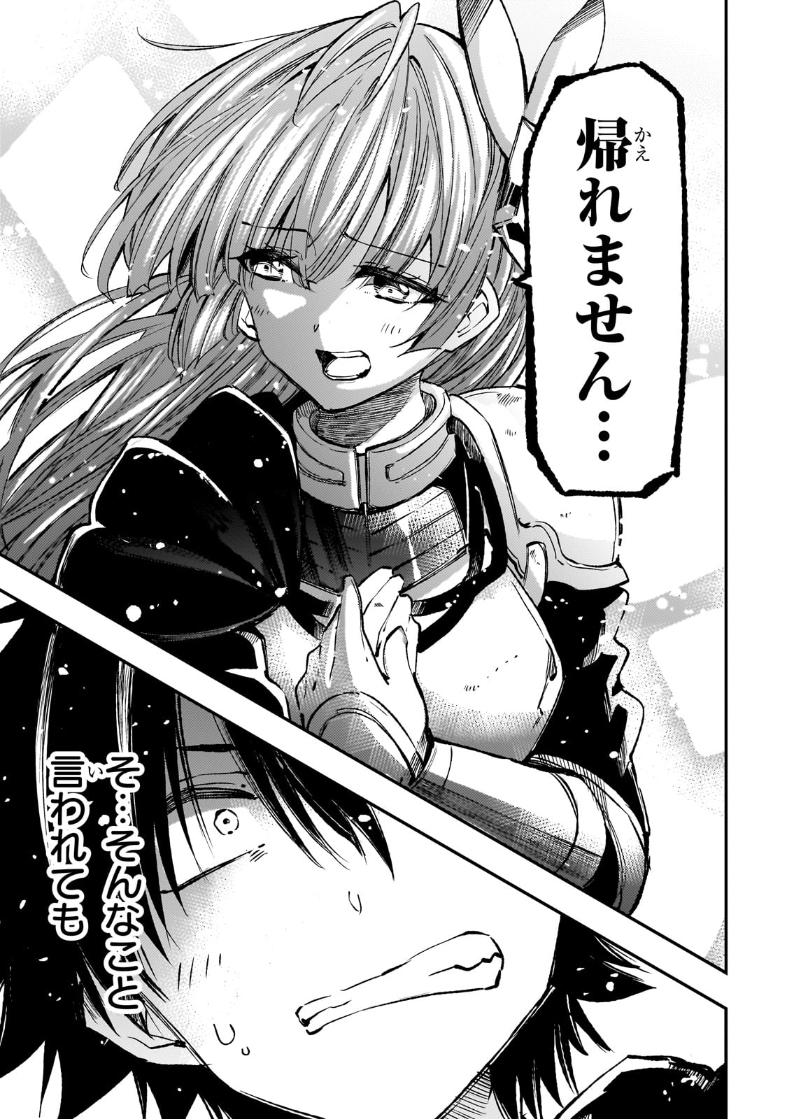 Hitoribocchi no Isekai Kouryaku Chap 227 - Next Chap 228