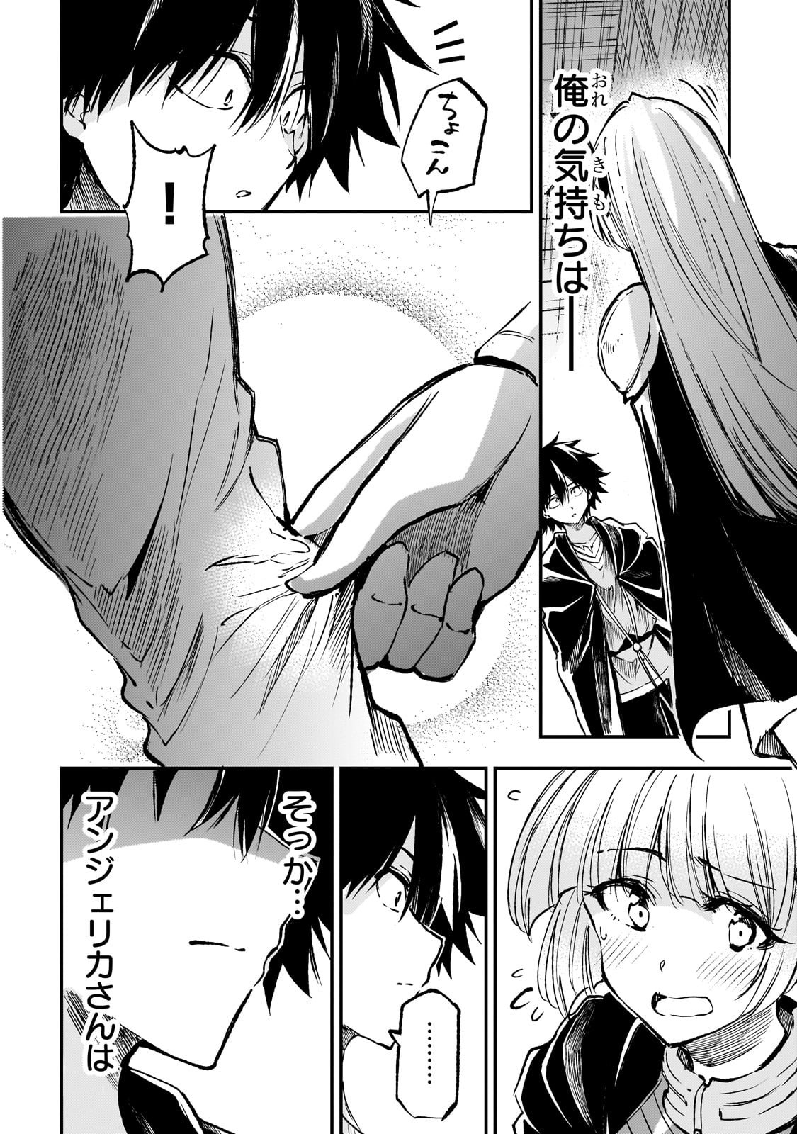 Hitoribocchi no Isekai Kouryaku Chap 227 - Next Chap 228