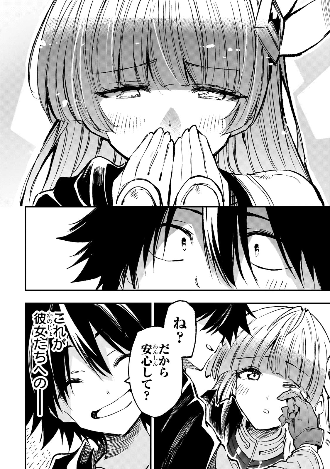 Hitoribocchi no Isekai Kouryaku Chap 227 - Next Chap 228