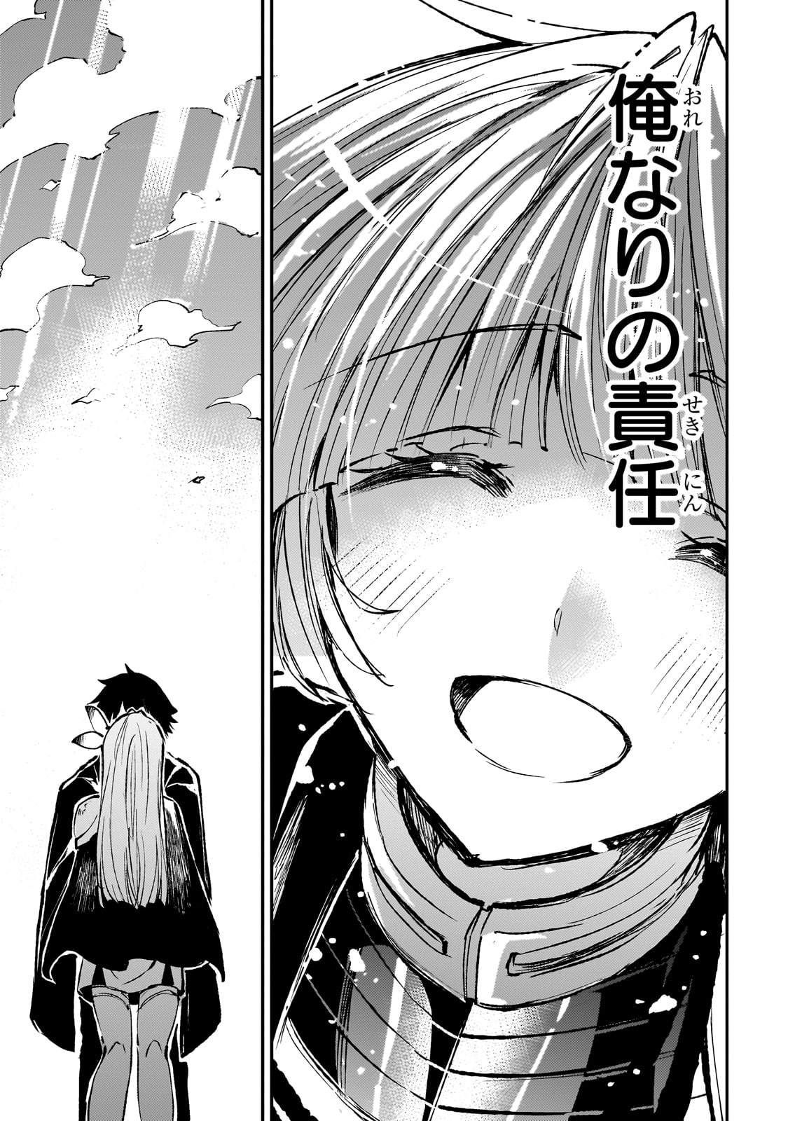 Hitoribocchi no Isekai Kouryaku Chap 227 - Next Chap 228