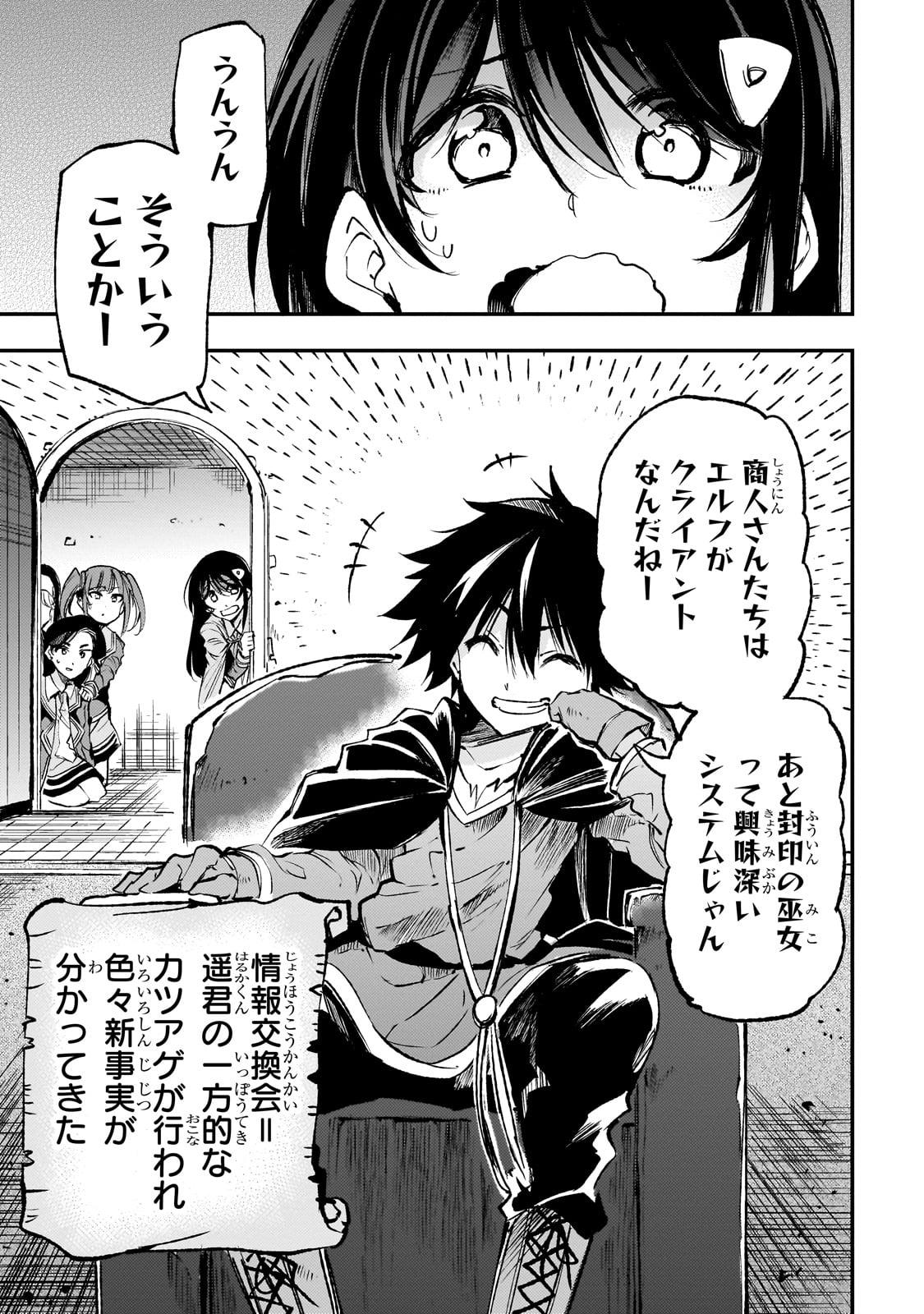 Hitoribocchi no Isekai Kouryaku Chap 224 - Next Chap 225