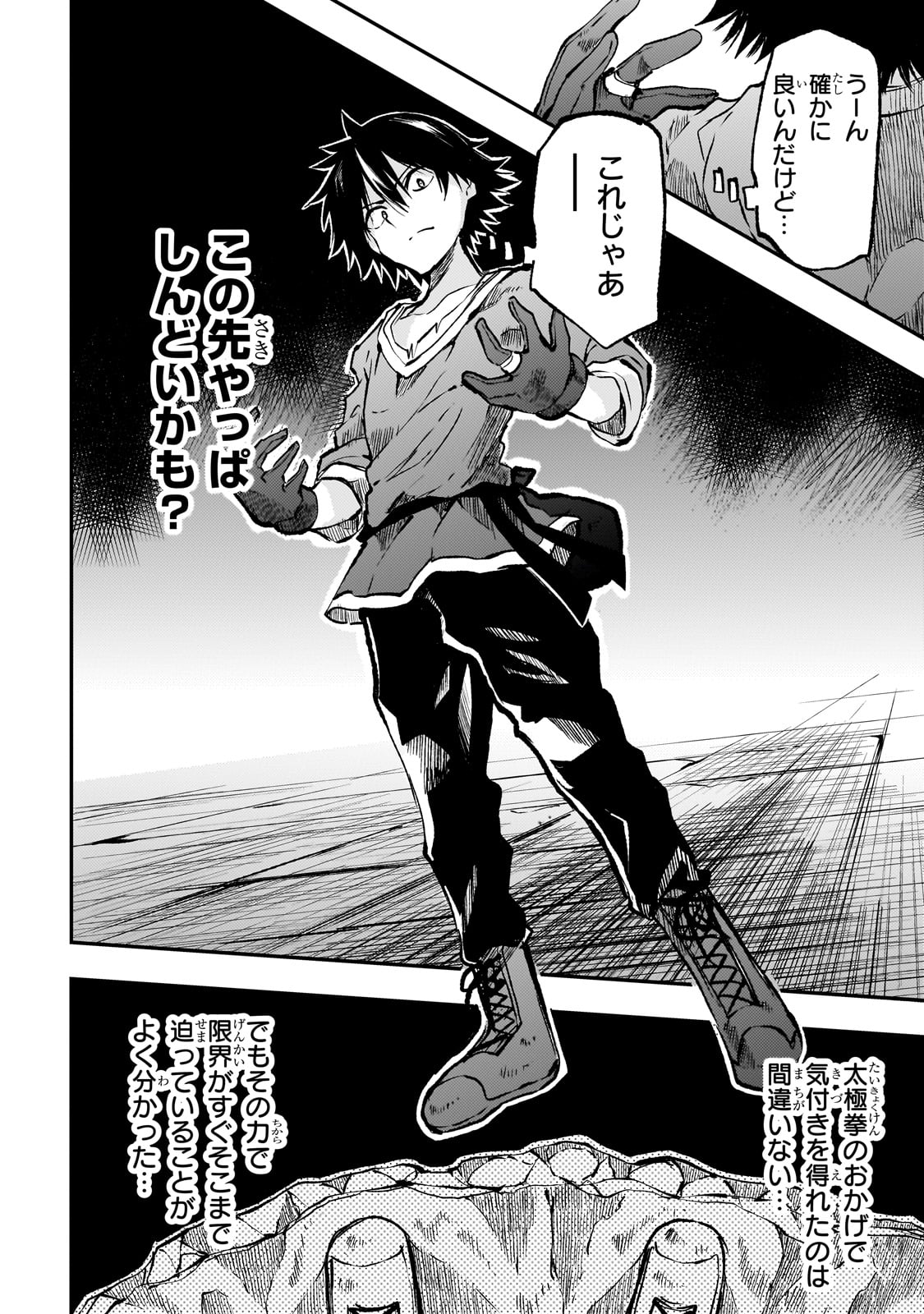 Hitoribocchi no Isekai Kouryaku Chap 225 - Next Chap 226