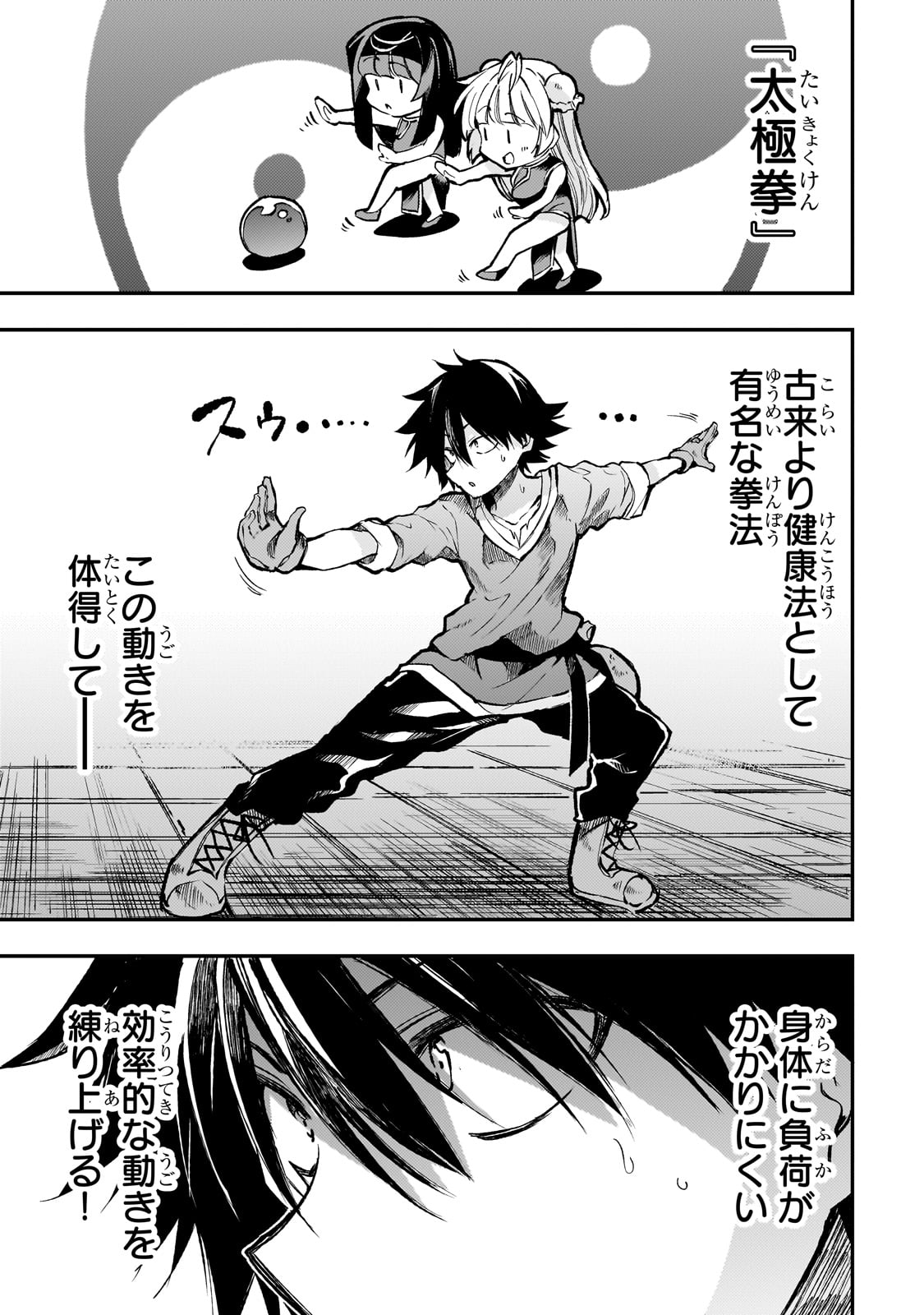 Hitoribocchi no Isekai Kouryaku Chap 225 - Next Chap 226