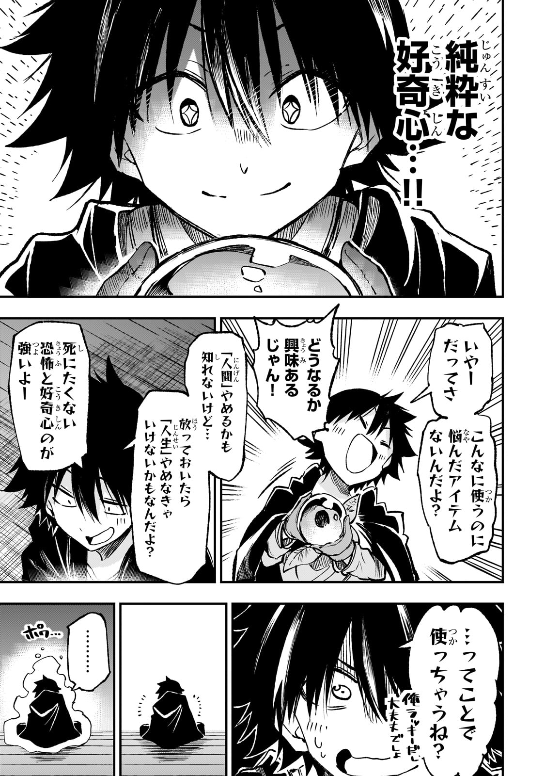 Hitoribocchi no Isekai Kouryaku Chap 225 - Next Chap 226