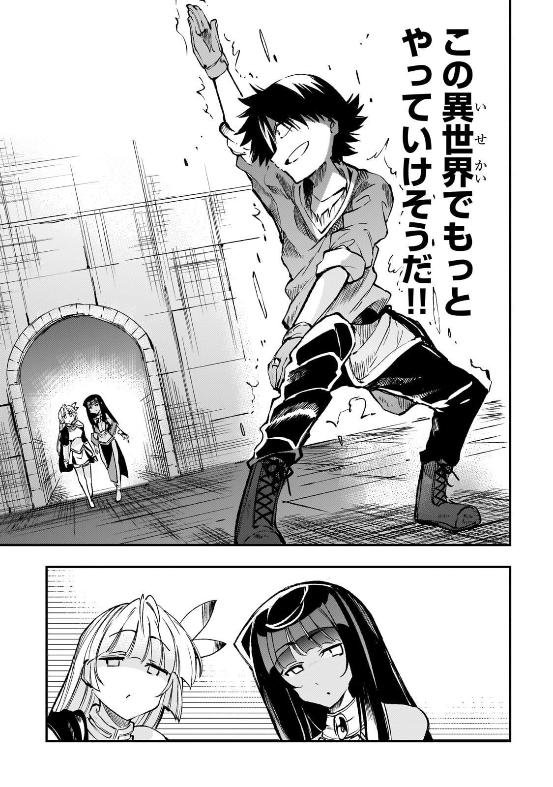 Hitoribocchi no Isekai Kouryaku Chap 226 - Next Chap 227
