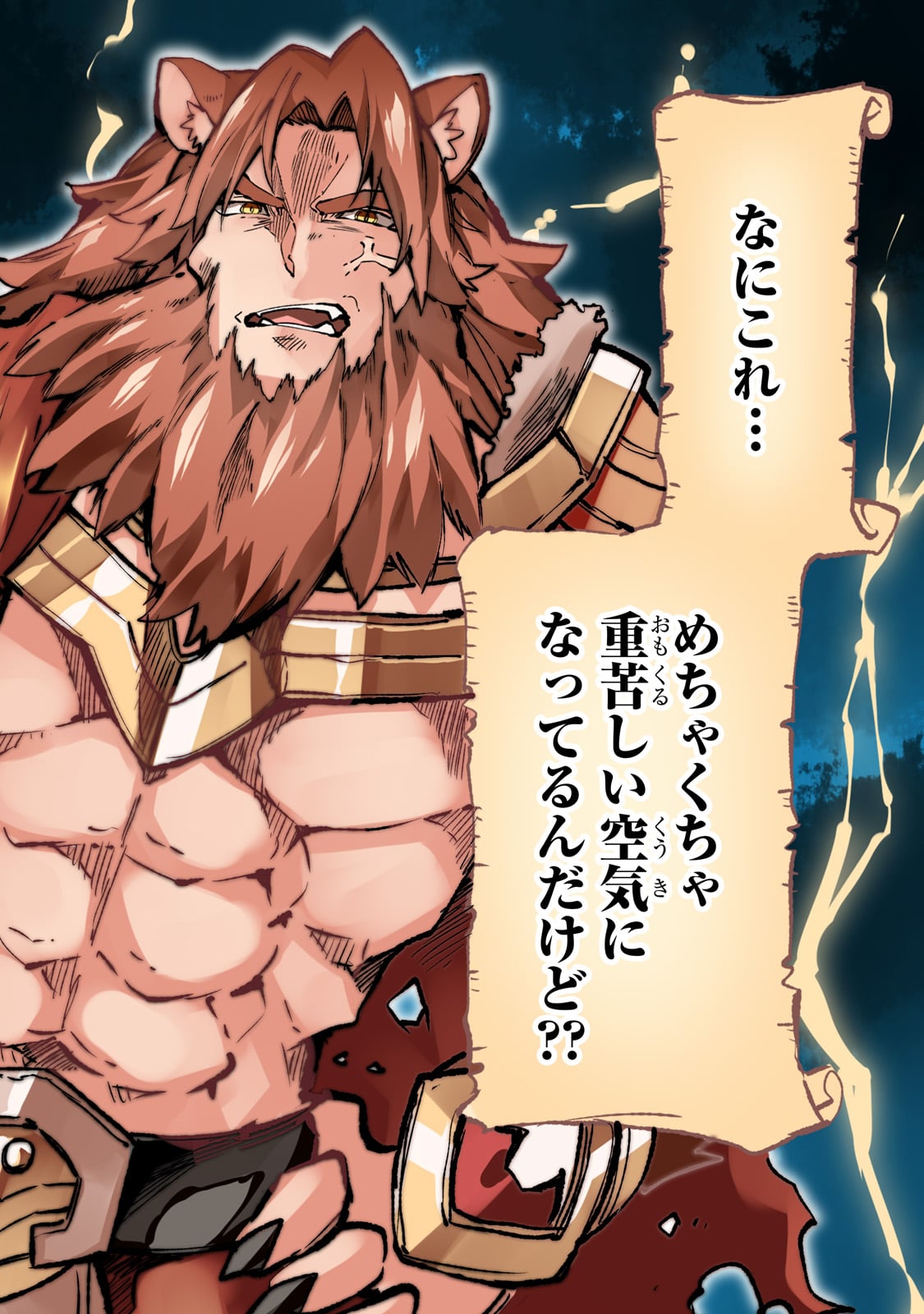 Hitoribocchi no Isekai Kouryaku Chap 229 - Next Chap 230