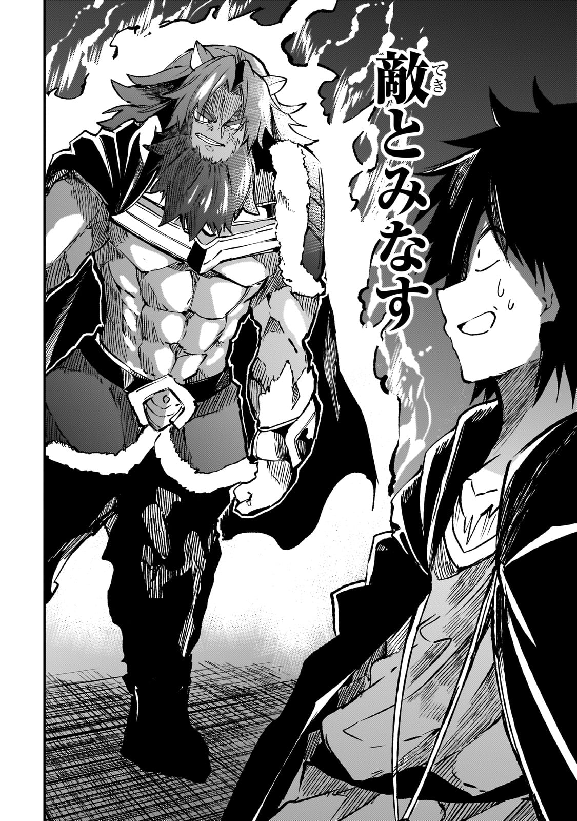 Hitoribocchi no Isekai Kouryaku Chap 229 - Next Chap 230