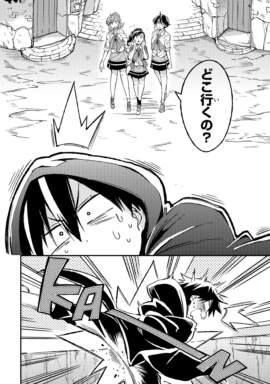 Hitoribocchi no Isekai Kouryaku Chap 22 - Next Chap 23