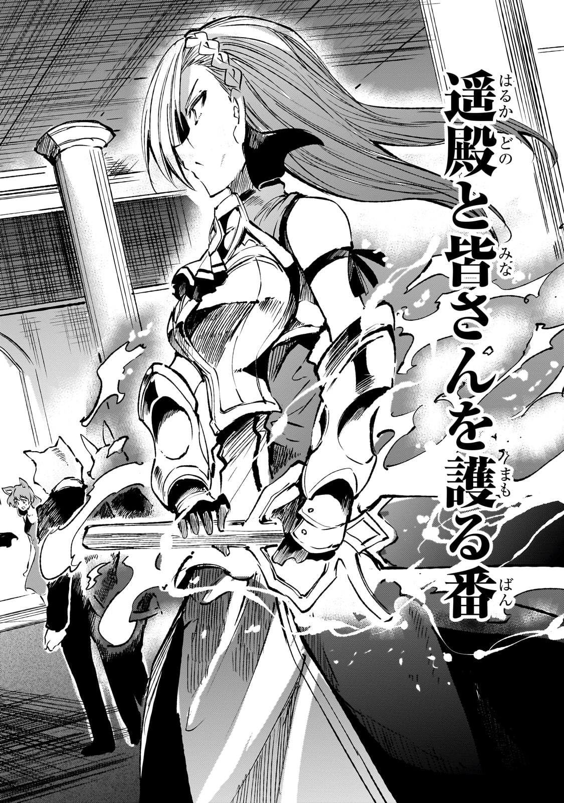 Hitoribocchi no Isekai Kouryaku Chap 230 - Next Chap 231