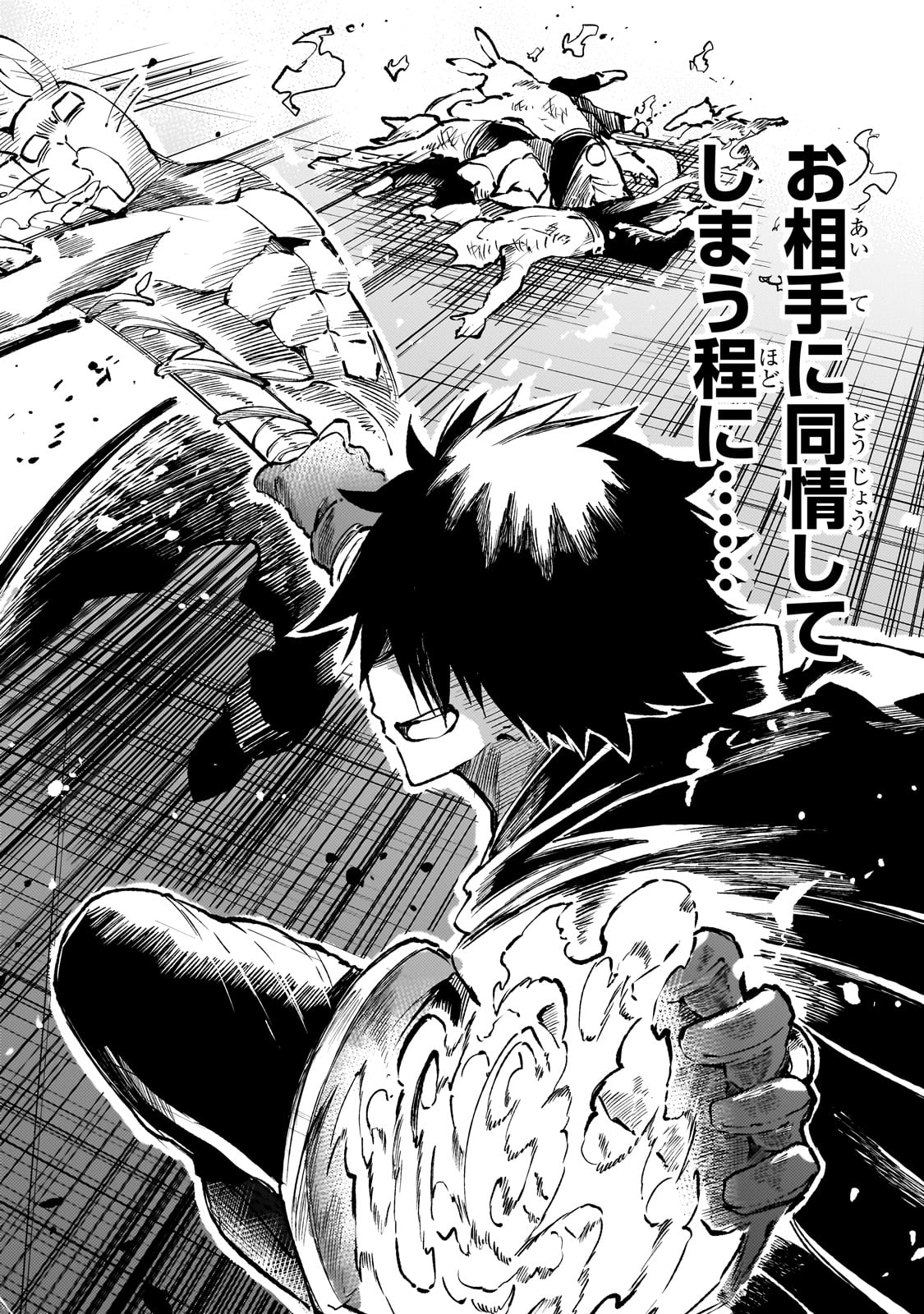 Hitoribocchi no Isekai Kouryaku Chap 231 - Next Chap 232