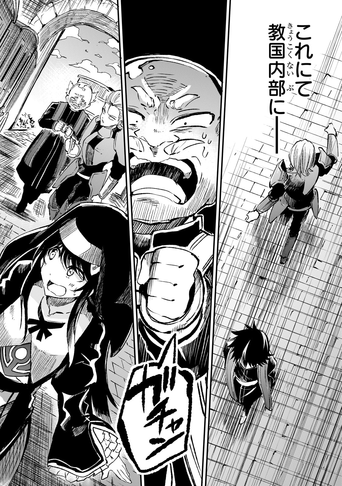 Hitoribocchi no Isekai Kouryaku Chap 237 - Next Chap 238