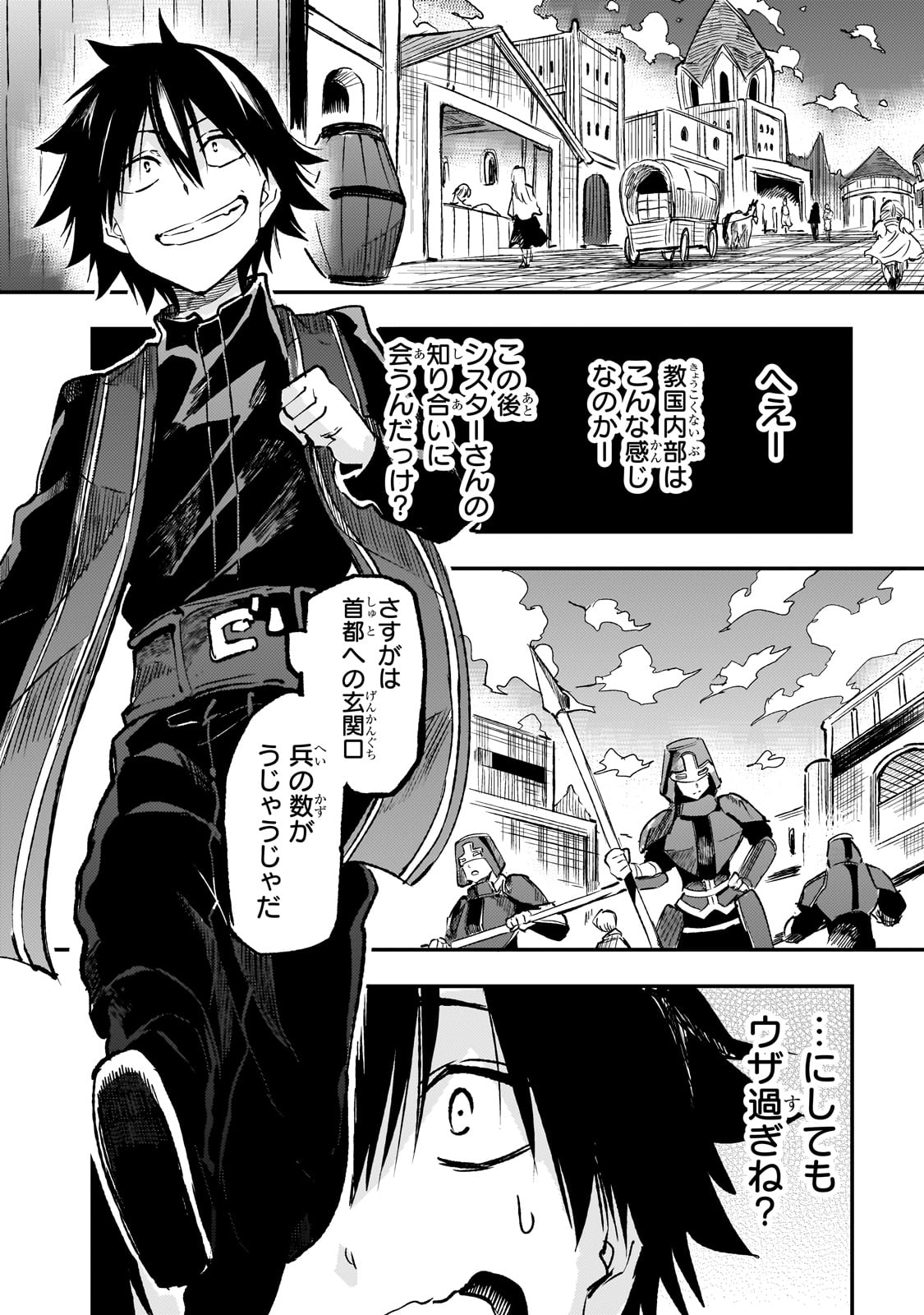 Hitoribocchi no Isekai Kouryaku Chap 237 - Next Chap 238