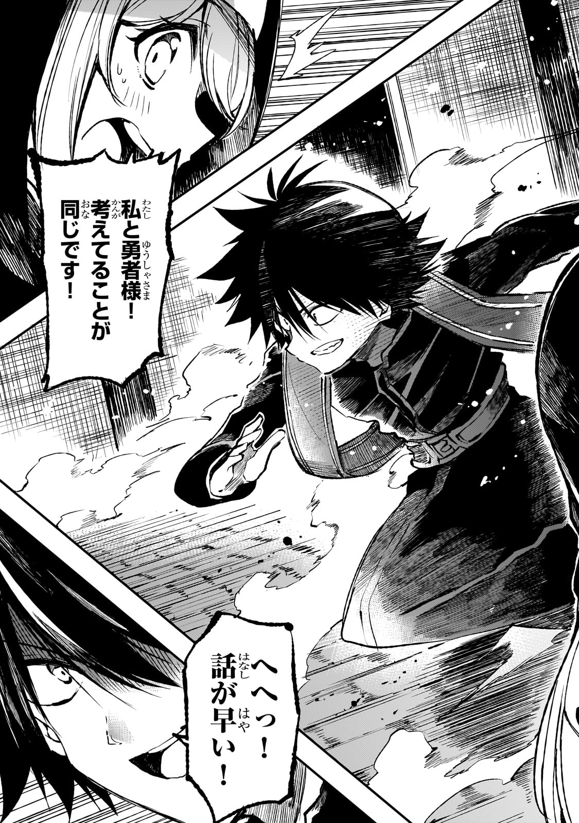 Hitoribocchi no Isekai Kouryaku Chap 237 - Next Chap 238