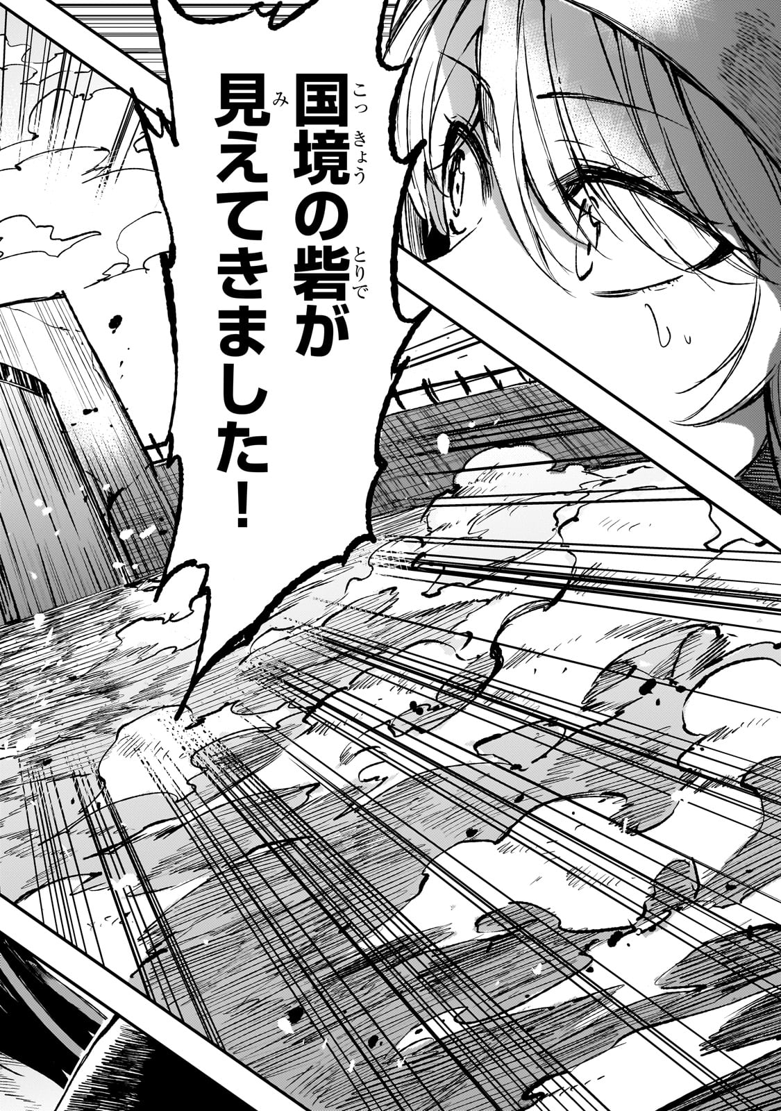 Hitoribocchi no Isekai Kouryaku Chap 235 - Next Chap 236