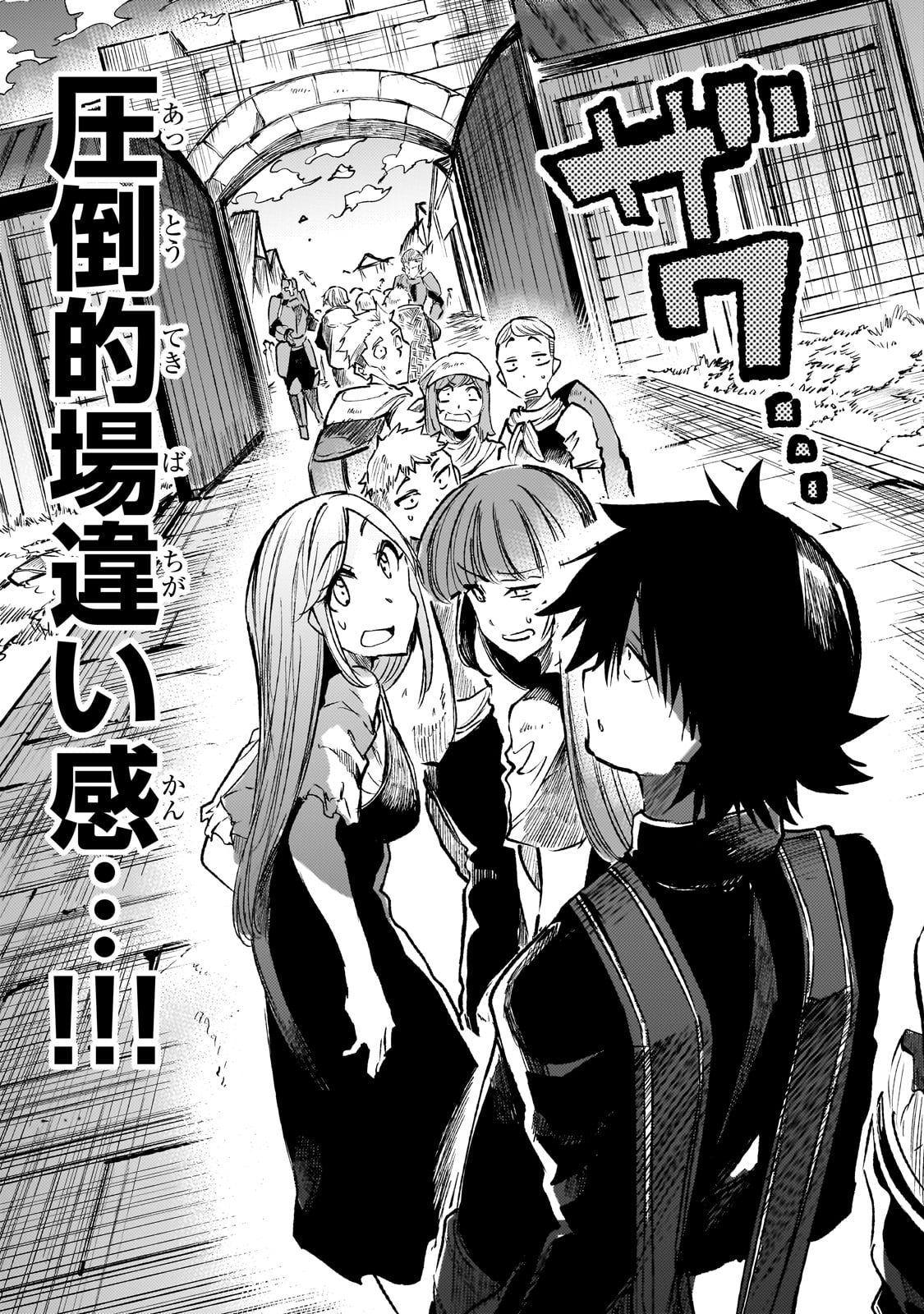 Hitoribocchi no Isekai Kouryaku Chap 236 - Next Chap 237