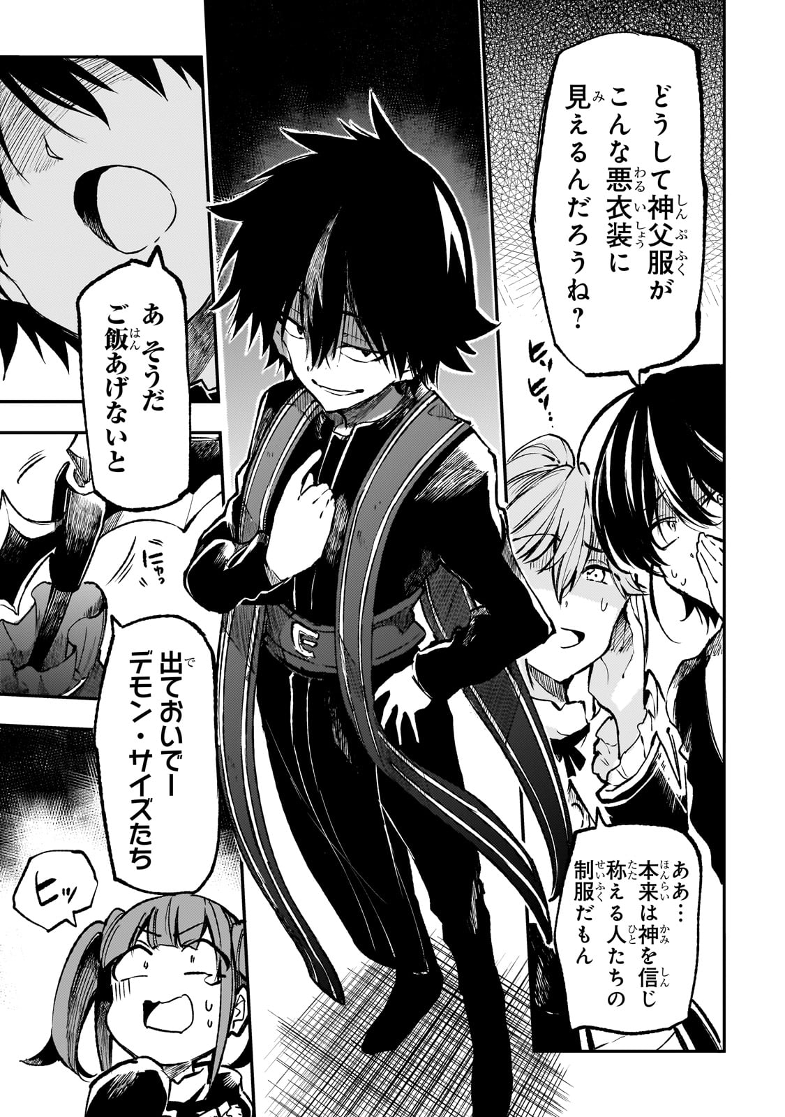 Hitoribocchi no Isekai Kouryaku Chap 236 - Next Chap 237