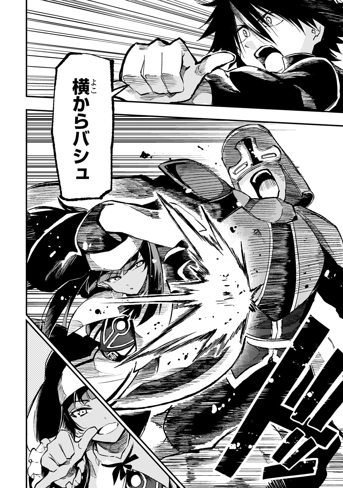 Hitoribocchi no Isekai Kouryaku Chap 238 - Next Chap 239