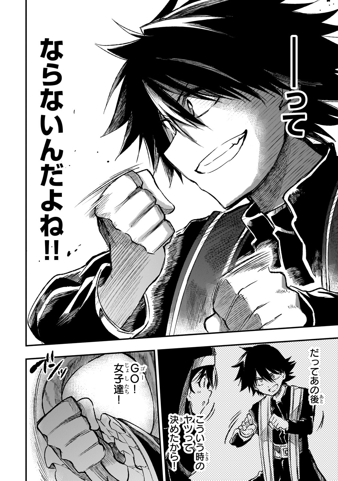 Hitoribocchi no Isekai Kouryaku Chap 238 - Next Chap 239