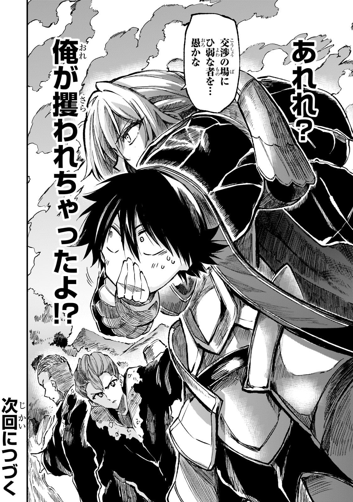 Hitoribocchi no Isekai Kouryaku Chap 239 - Next Chap 240