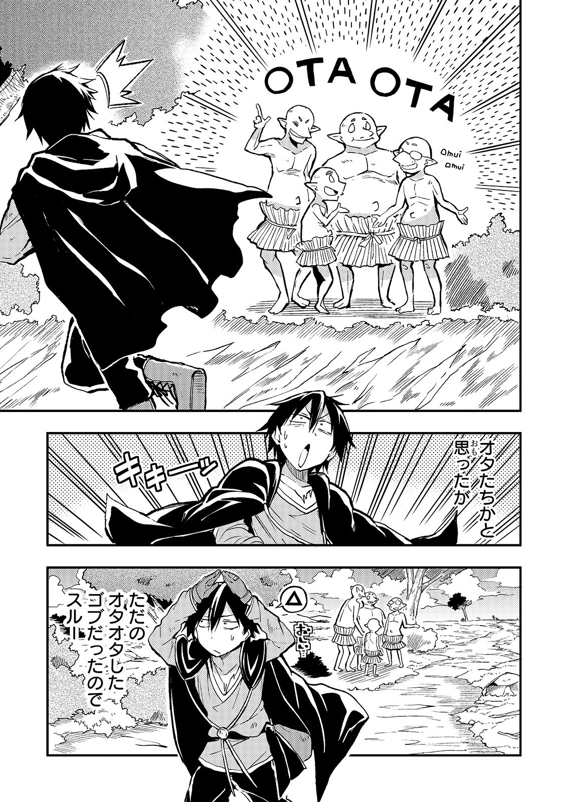 Hitoribocchi no Isekai Kouryaku Chap 23 - Next Chap 24